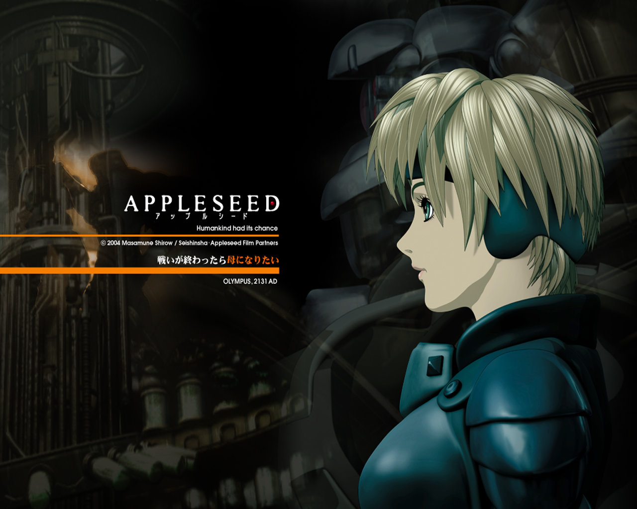 Awesome Appleseed free background ID:125395 for hd 1280x1024 computer