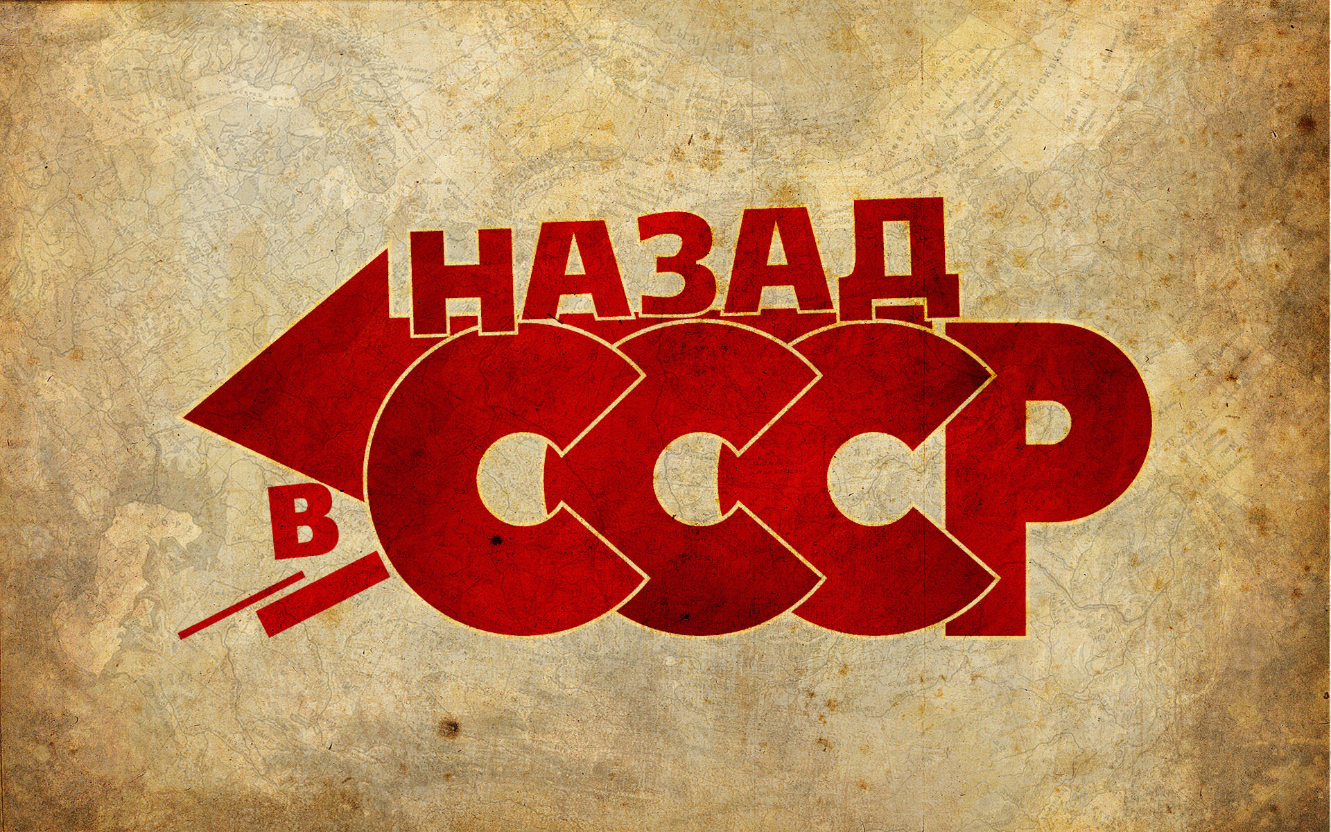 Free Russian high quality wallpaper ID:357814 for hd 1920x1200 PC
