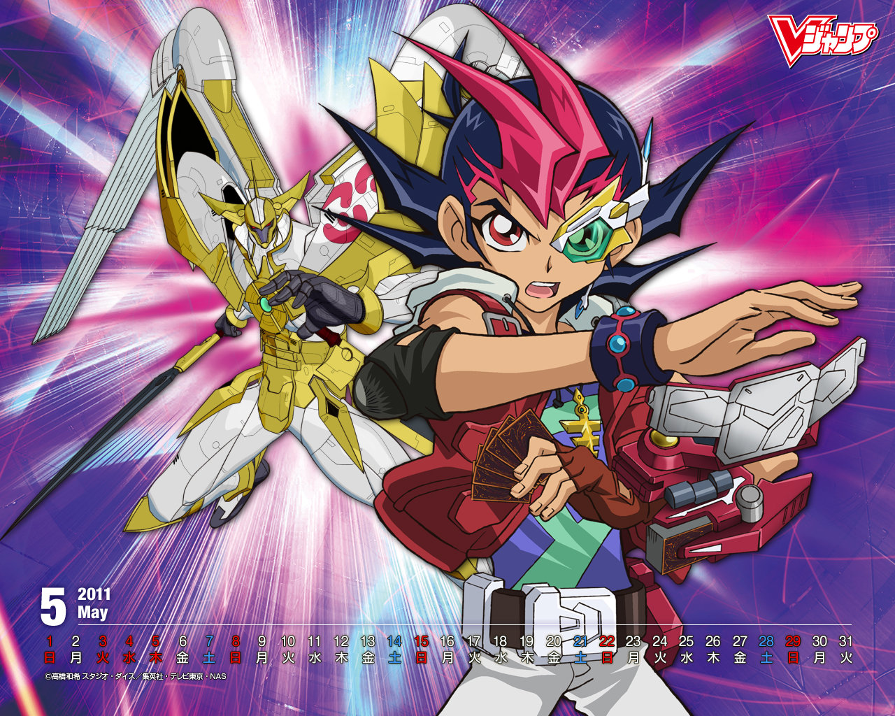 Best Yu-Gi-Oh! wallpaper ID:83850 for High Resolution hd 1280x1024 computer