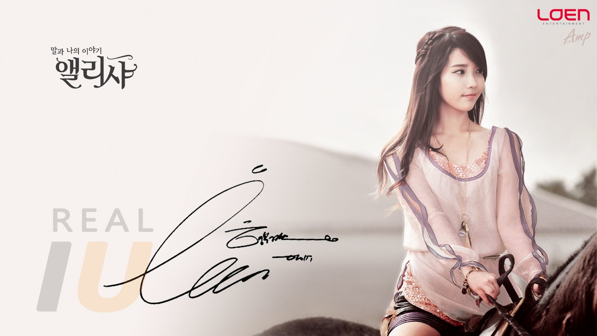 Awesome IU free background ID:81155 for hd 1920x1080 PC
