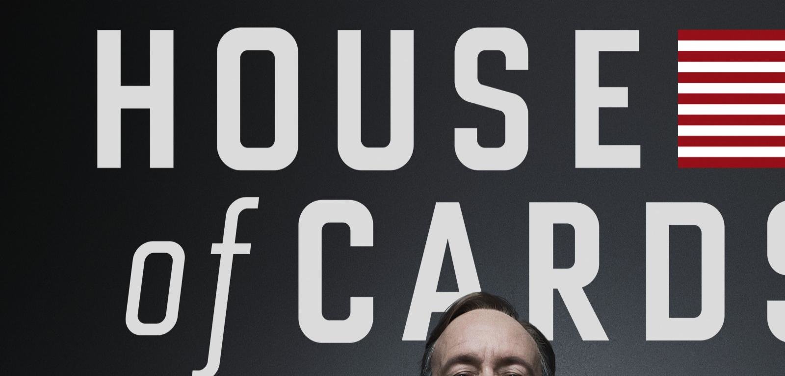 Best House Of Cards background ID:185594 for High Resolution hd 1600x768 desktop