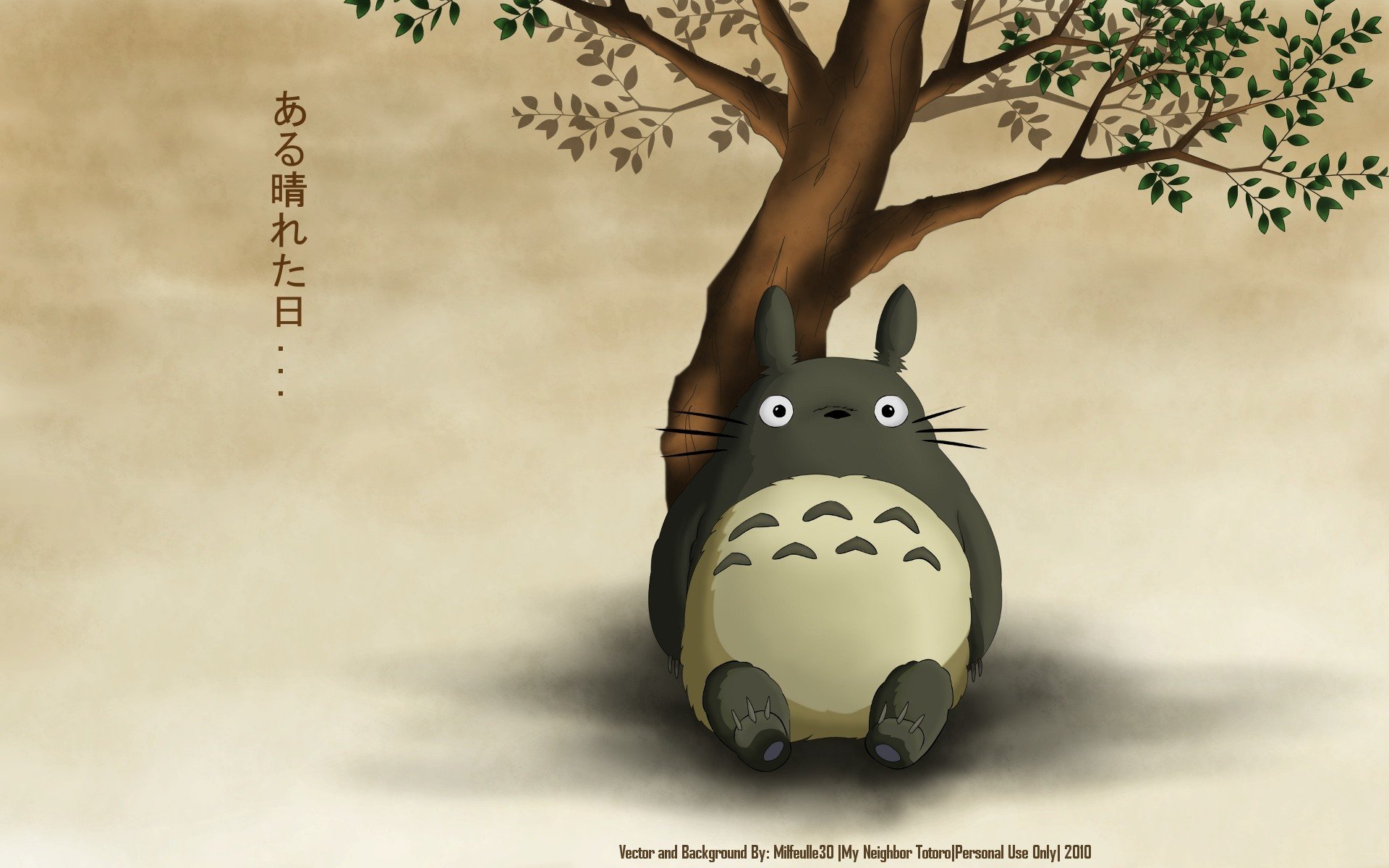 Free download My Neighbor Totoro wallpaper ID:259326 hd 1920x1200 for computer