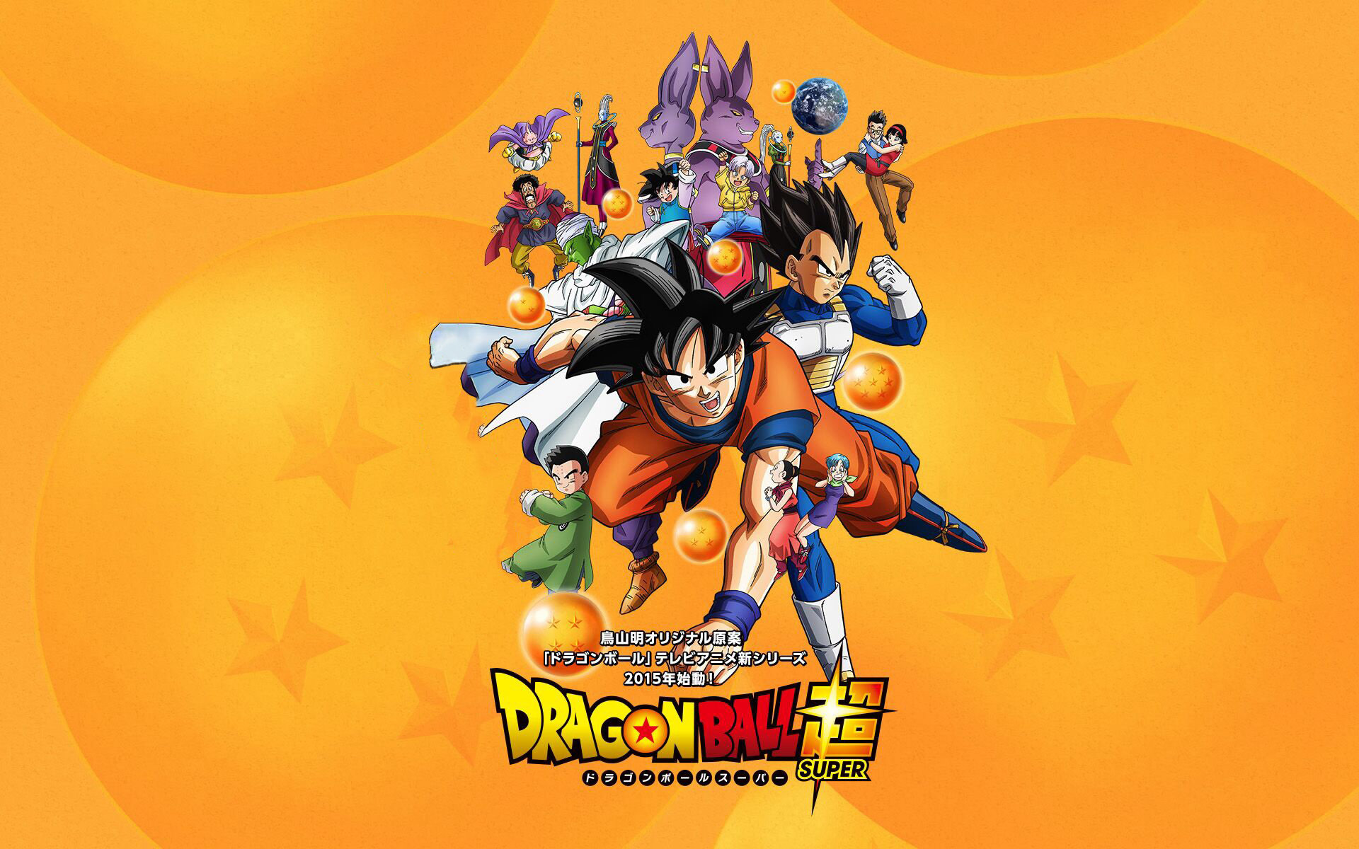 Free Dragon Ball Super high quality background ID:242418 for hd 1920x1200 desktop