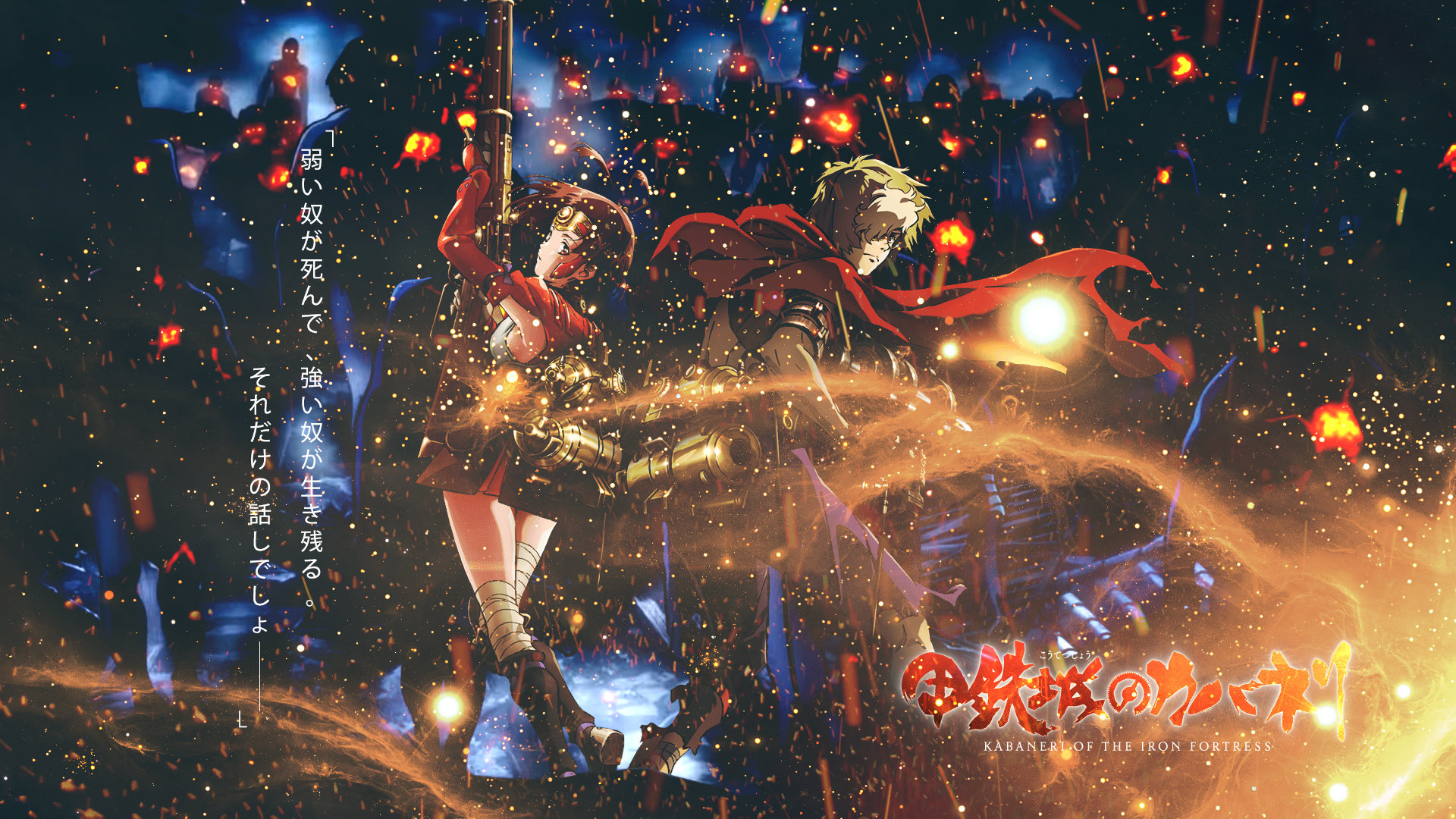 Download hd 1920x1080 Kabaneri Of The Iron Fortress desktop background ID:116861 for free