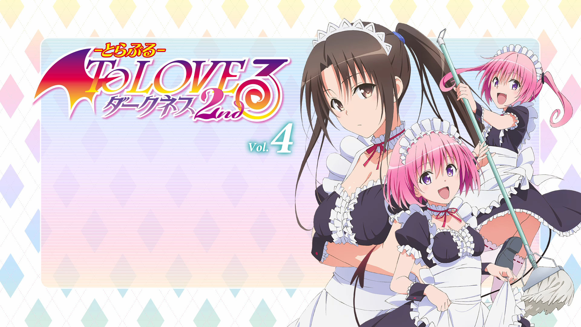Free download To Love-Ru: Darkness wallpaper ID:360434 full hd 1080p for computer