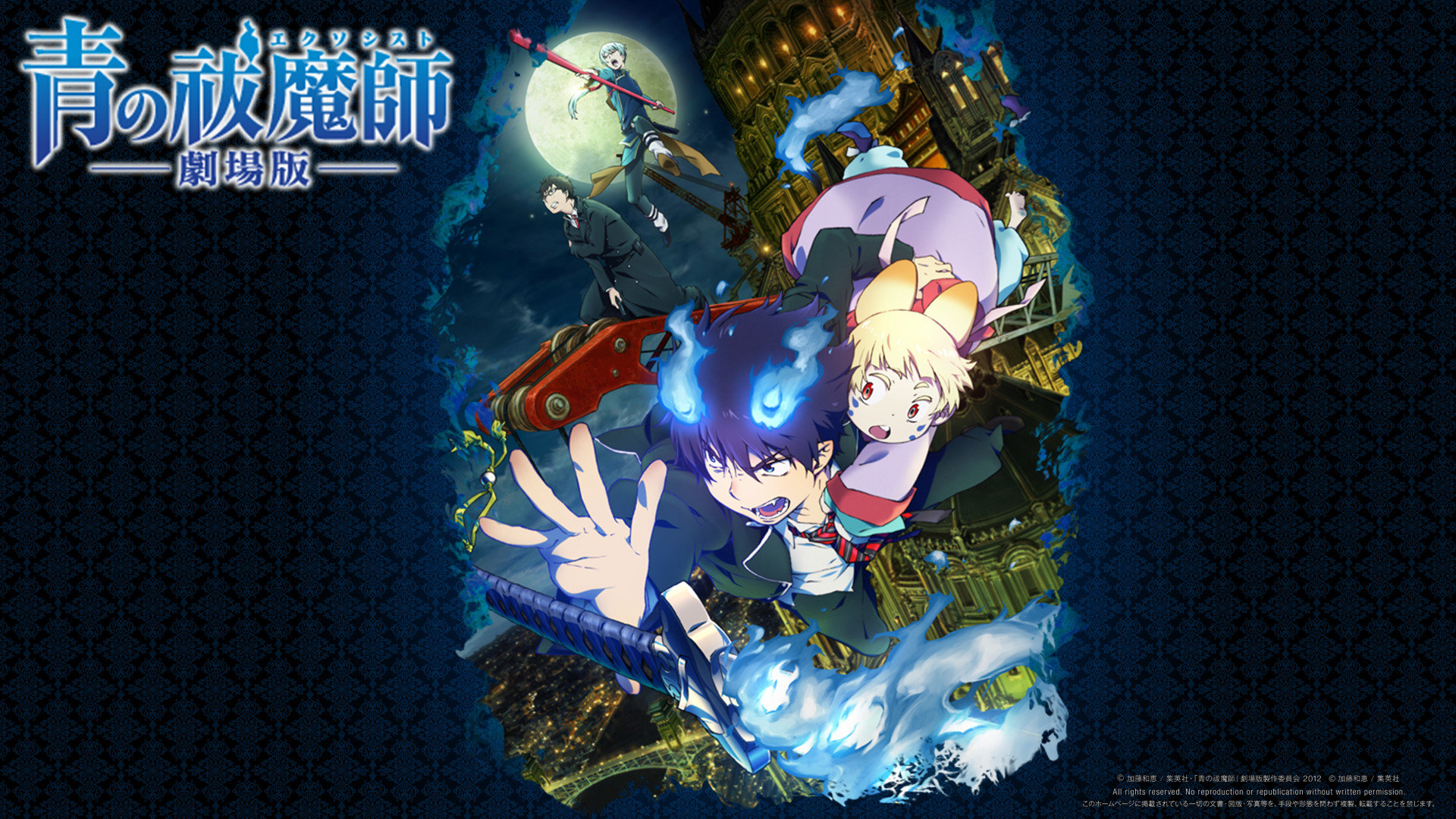 Download 1080p Blue Exorcist (Ao No) PC background ID:242320 for free