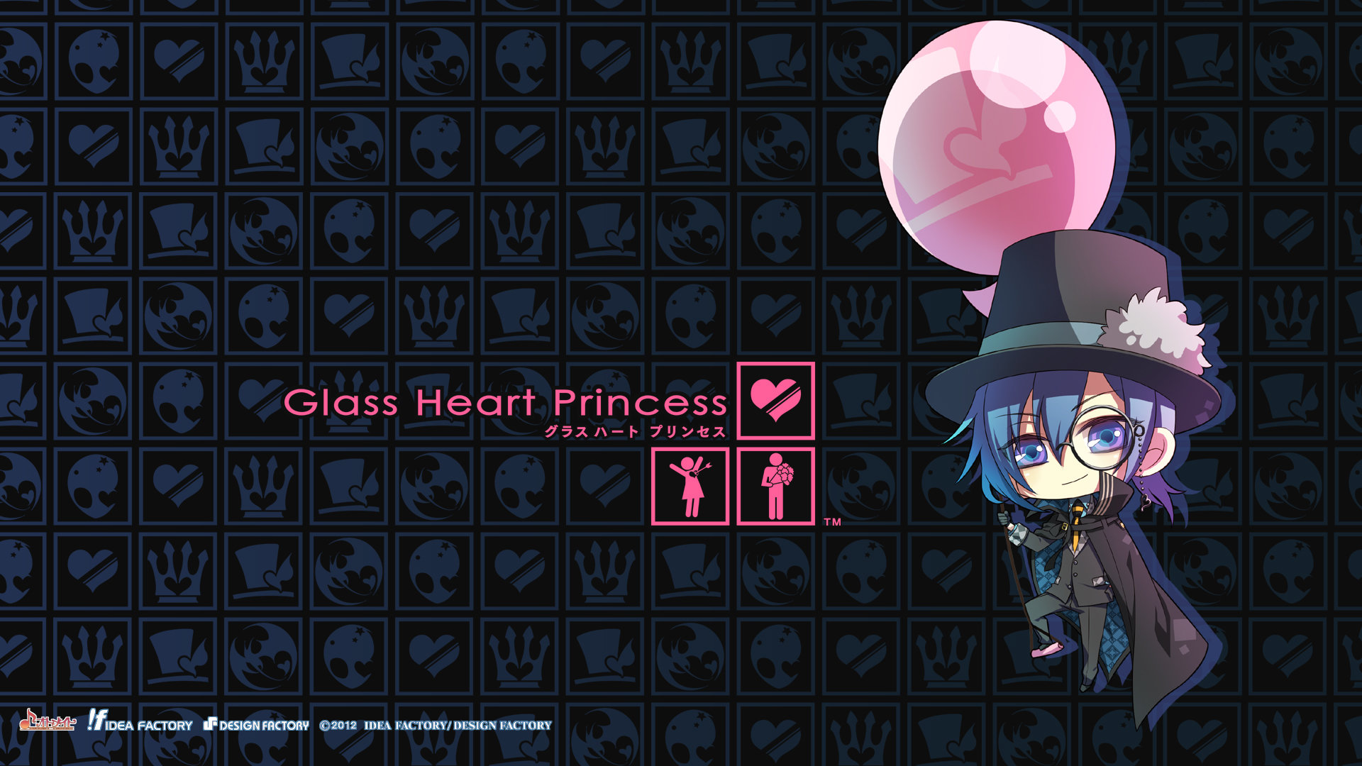 Free Glass Heart Princess high quality wallpaper ID:376095 for full hd 1920x1080 PC