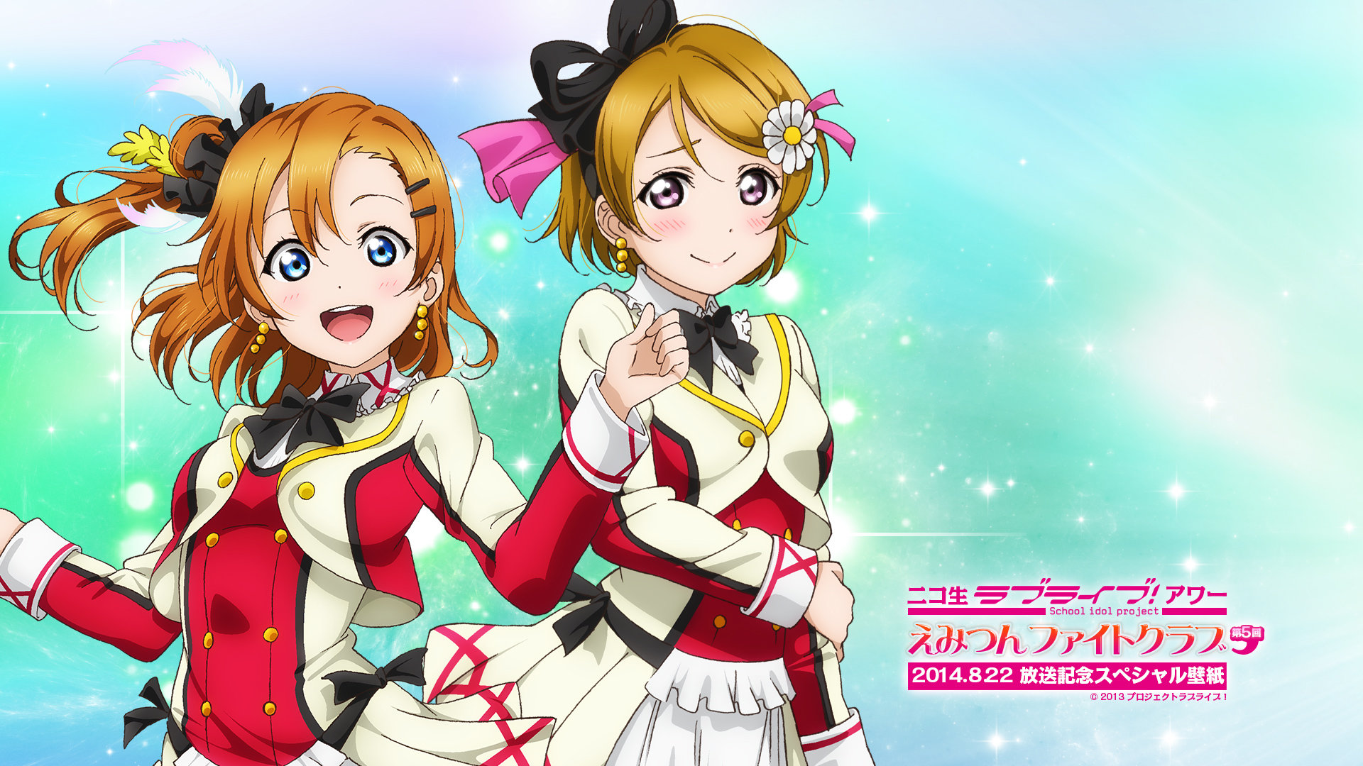 Download hd 1080p Love Live! desktop background ID:152057 for free