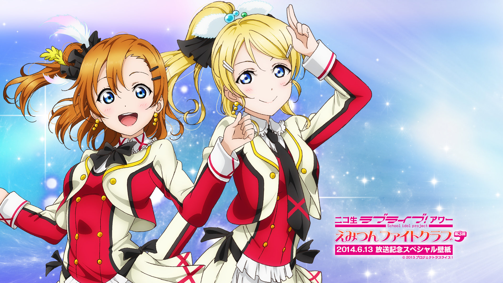 Free Love Live! high quality background ID:152060 for hd 1080p PC