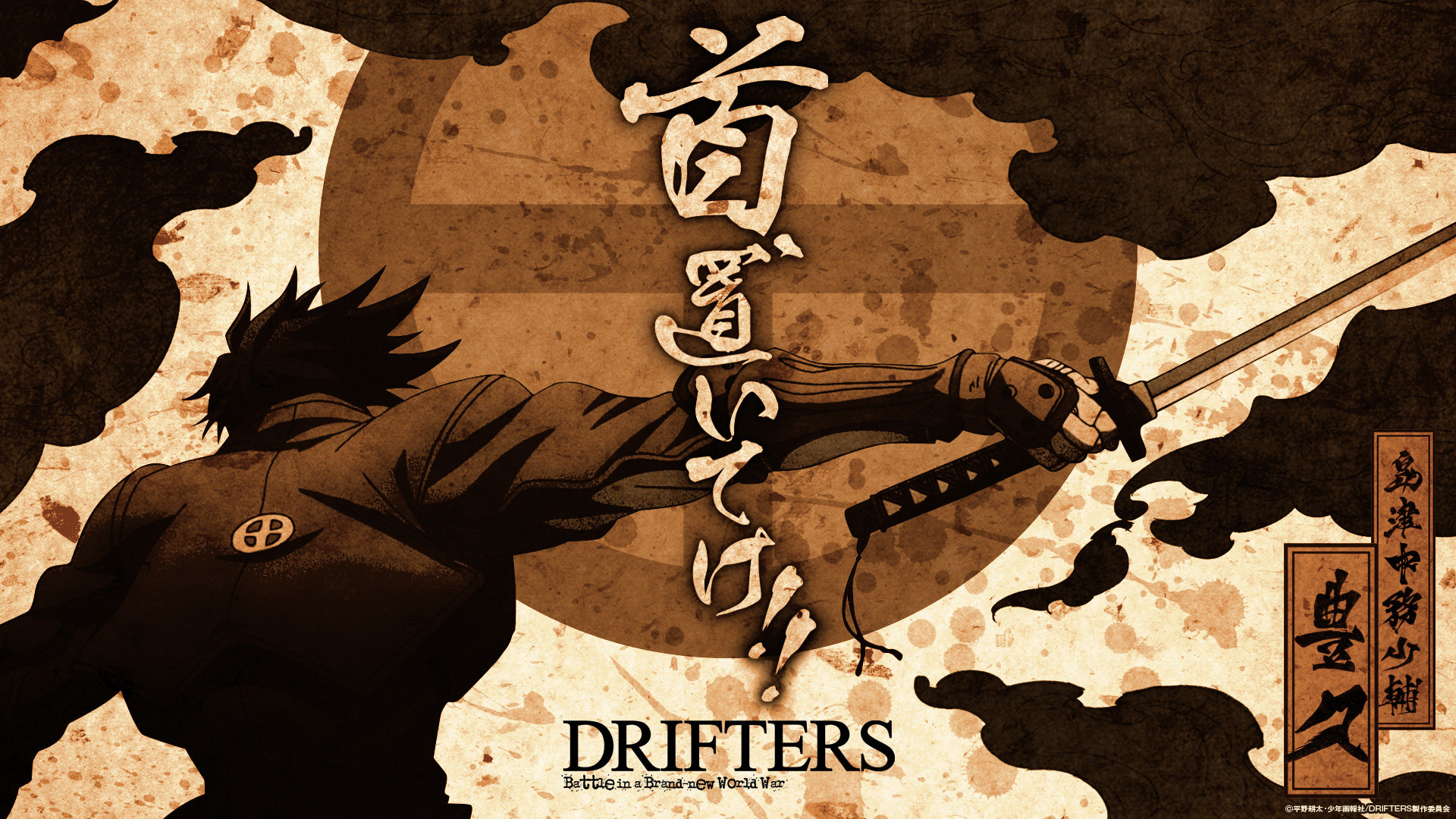 Free download Drifters wallpaper ID:149487 hd 1920x1080 for computer