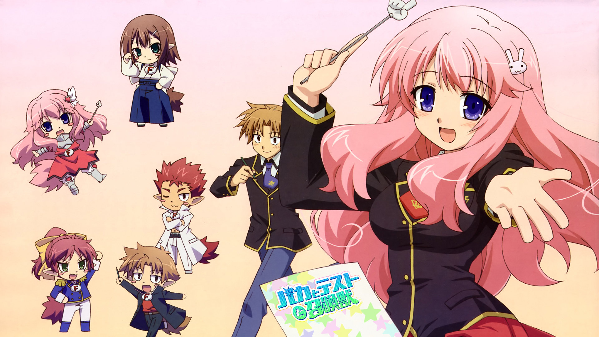 Download 1080p Baka And Test desktop background ID:183553 for free