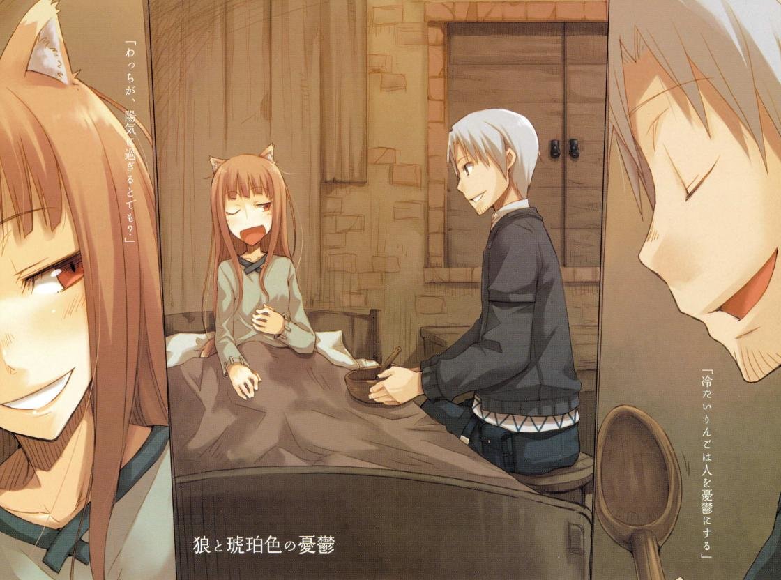 Free Spice And Wolf high quality wallpaper ID:399793 for hd 1120x832 computer
