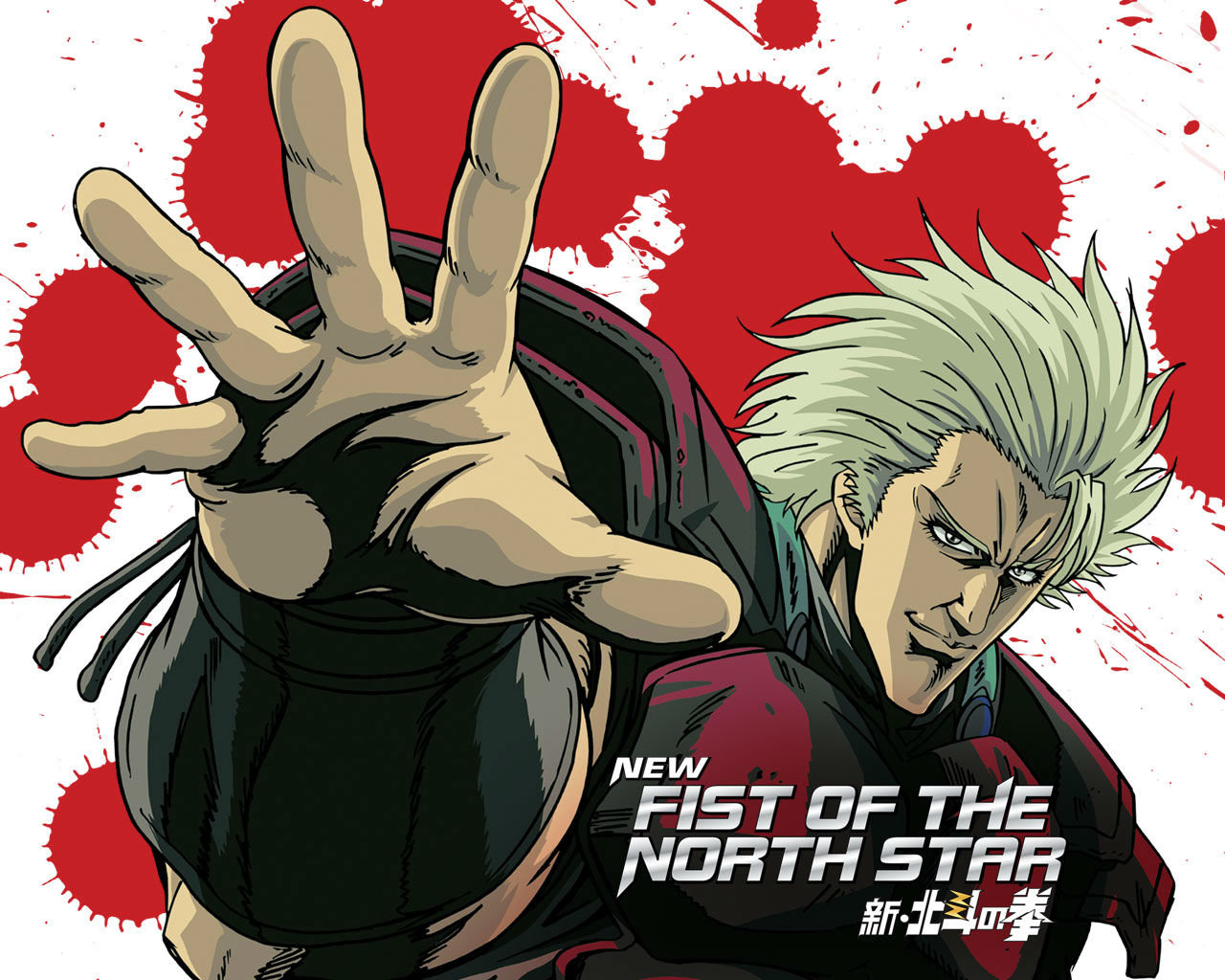 Best Fist Of The North Star wallpaper ID:315061 for High Resolution hd 1280x1024 desktop