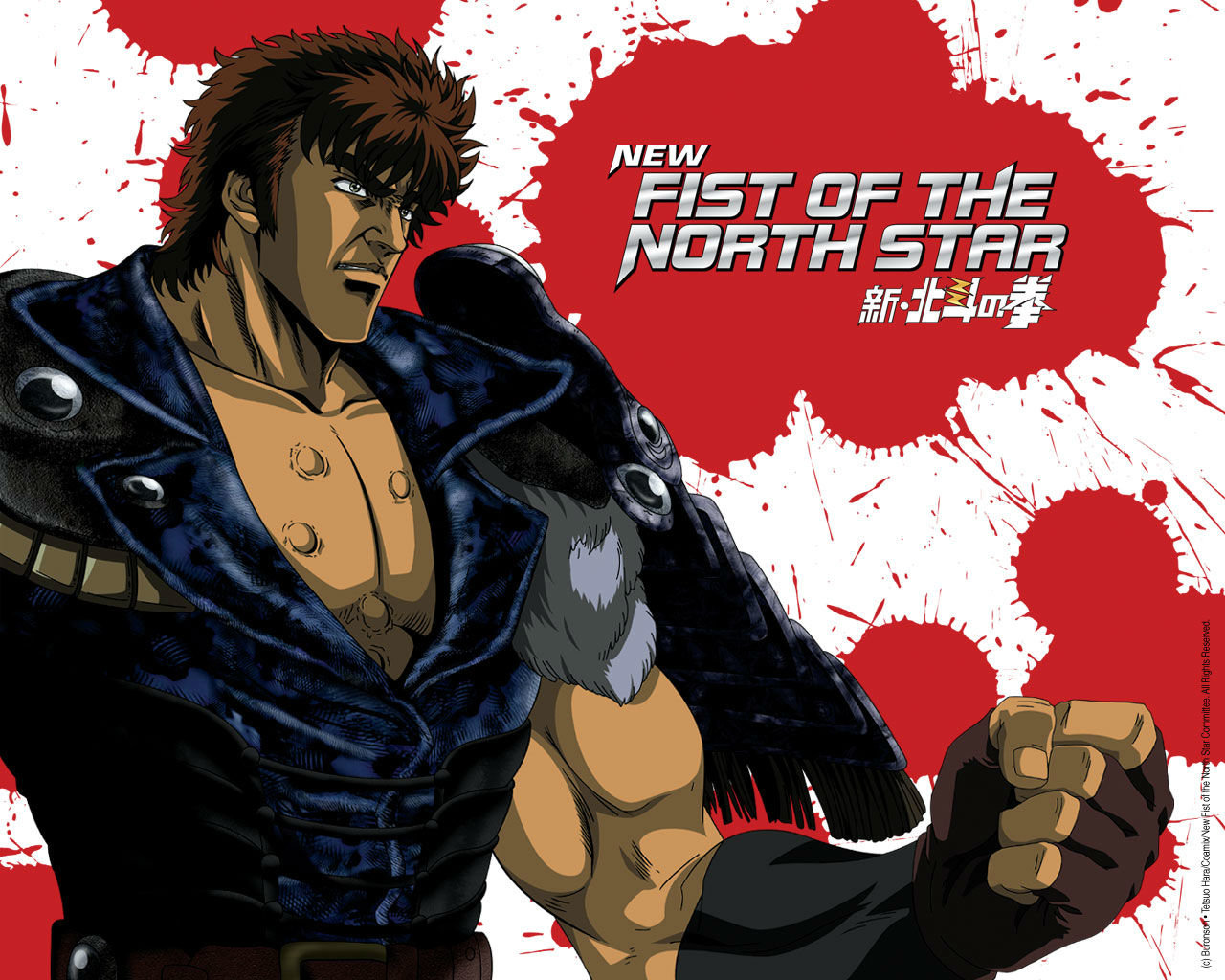 Download hd 1280x1024 Fist Of The North Star desktop wallpaper ID:315062 for free