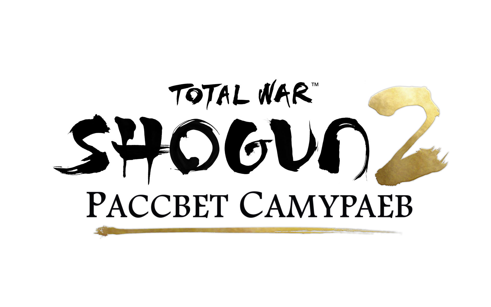 High resolution Total War: Shogun 2 hd 1920x1200 background ID:469658 for computer
