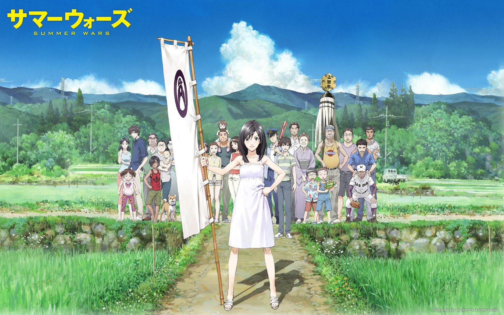 Awesome Summer Wars free background ID:349418 for hd 1680x1050 PC