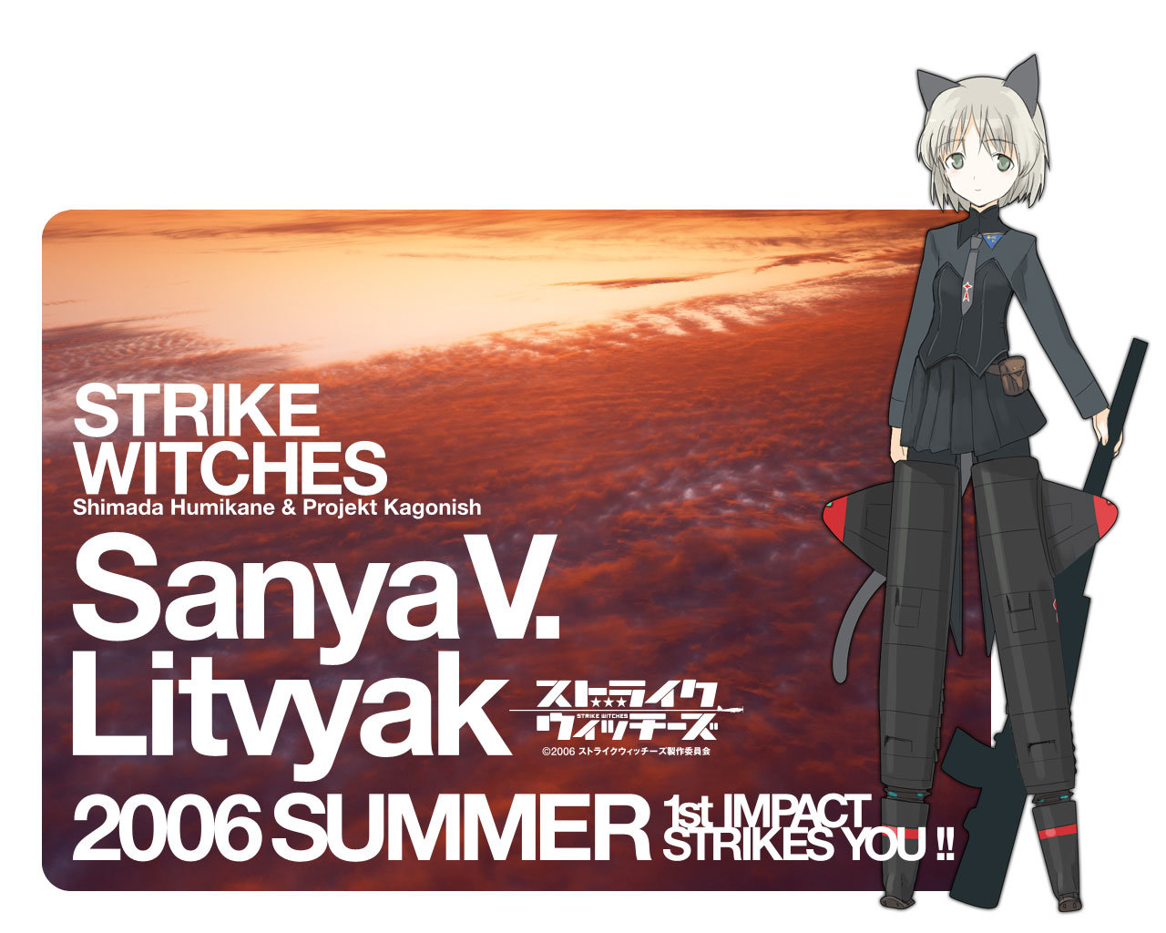 Awesome Strike Witches free wallpaper ID:305618 for hd 1280x1024 desktop