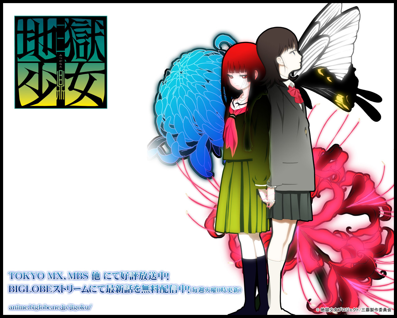 Best Jigoku Shojo background ID:353659 for High Resolution hd 1280x1024 desktop