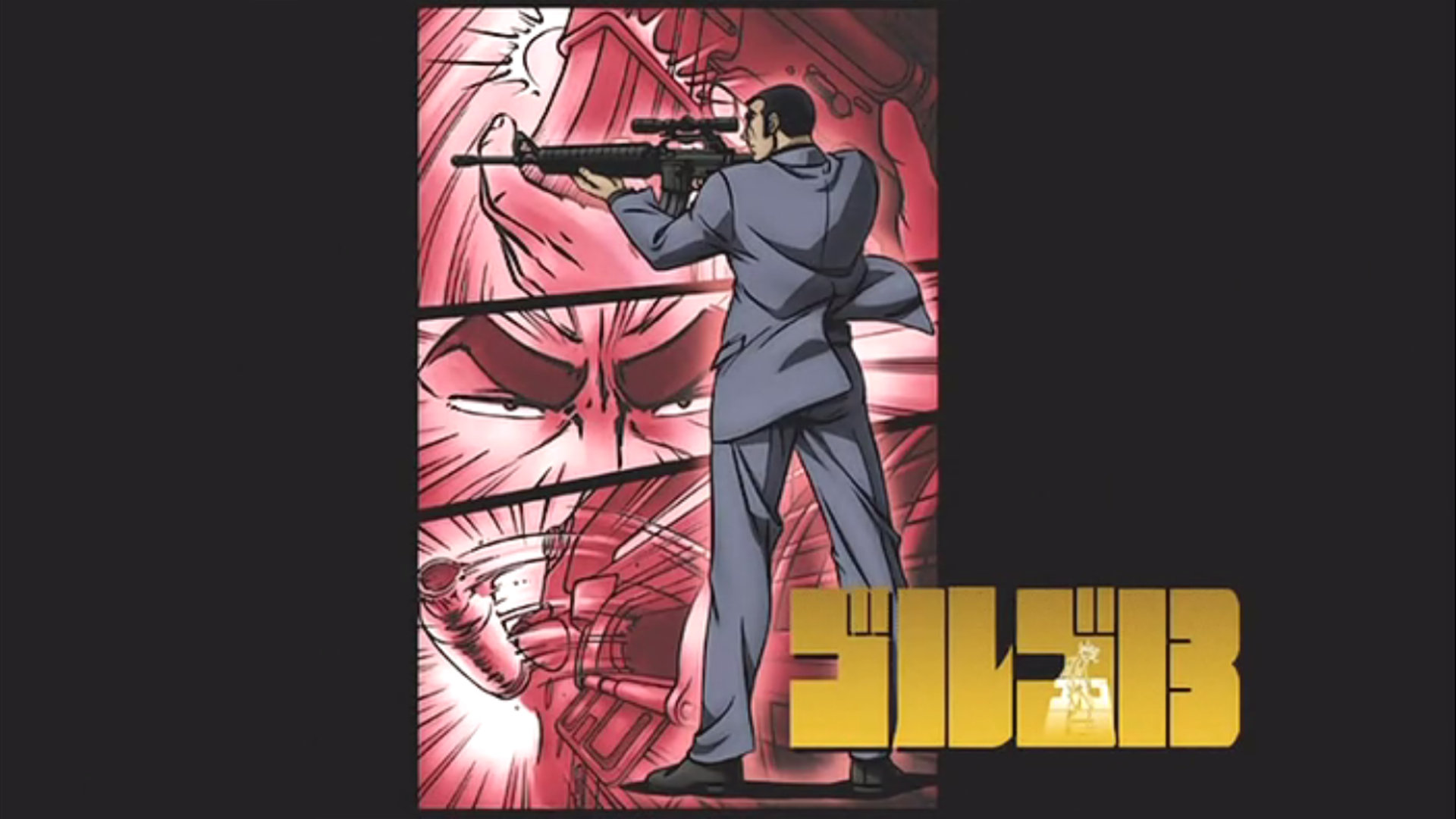 Download 1080p Golgo 13 PC background ID:144537 for free
