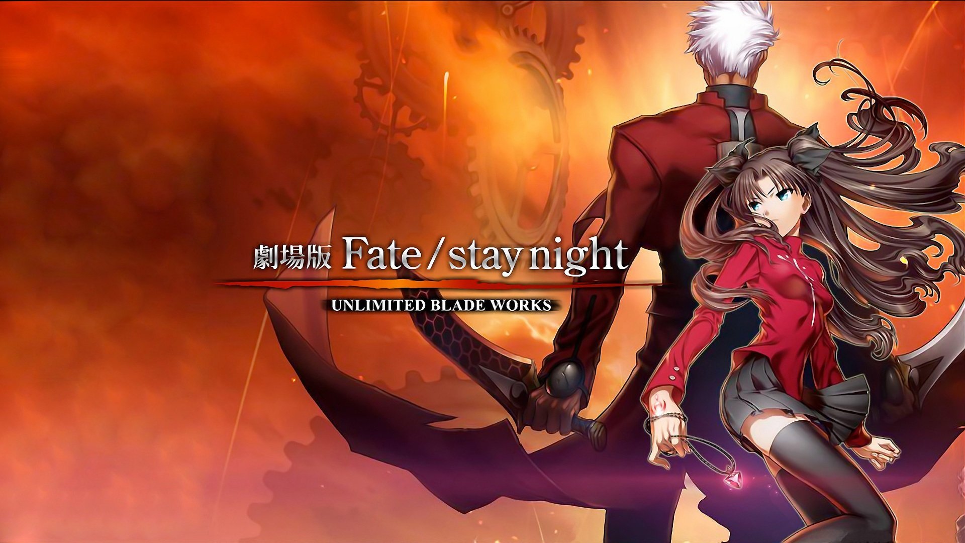 Free download Fate/Stay Night: Unlimited Blade Works wallpaper ID:291088 hd 1920x1080 for computer