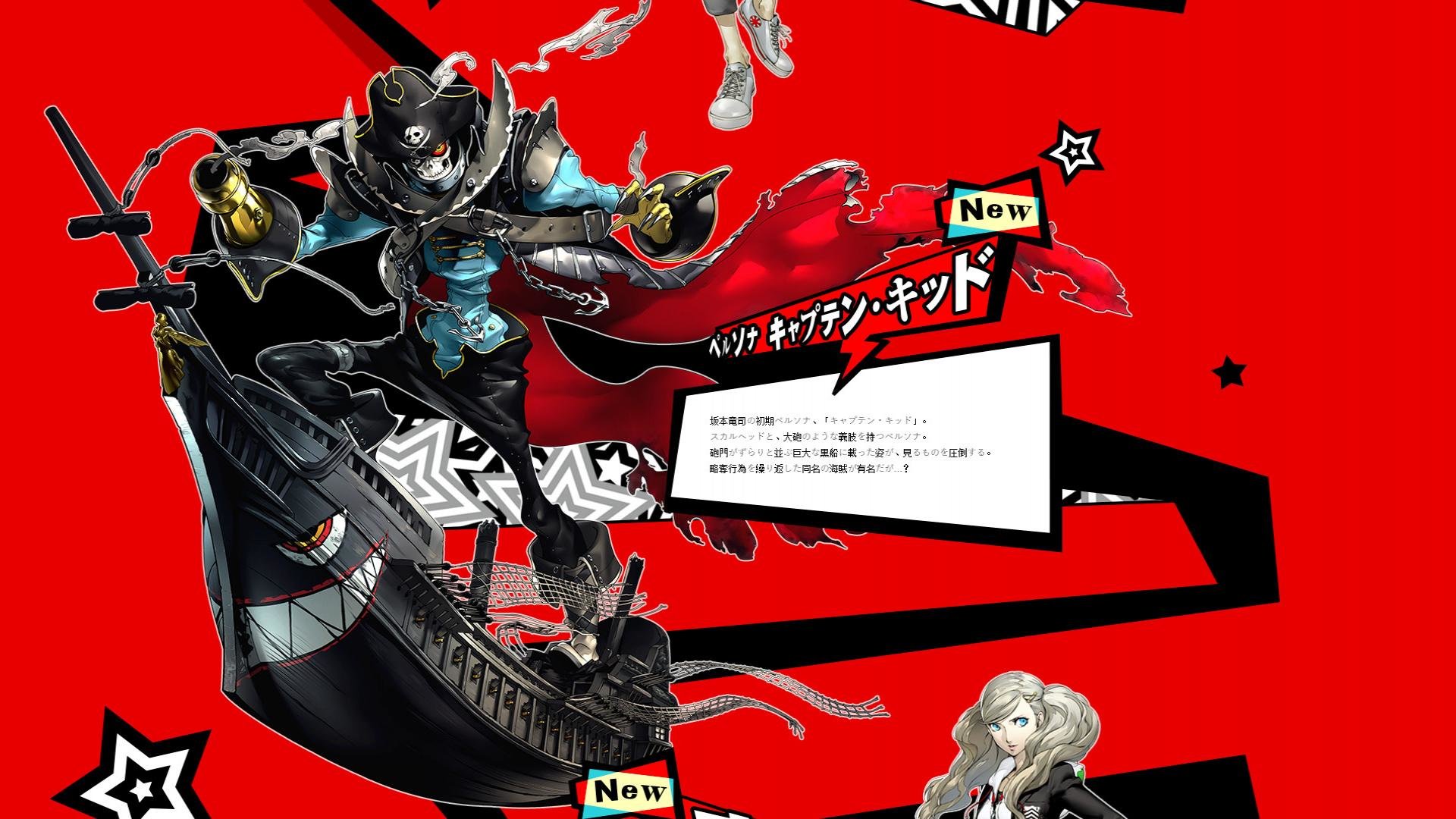 Free Persona 5 high quality background ID:110889 for hd 1920x1080 desktop