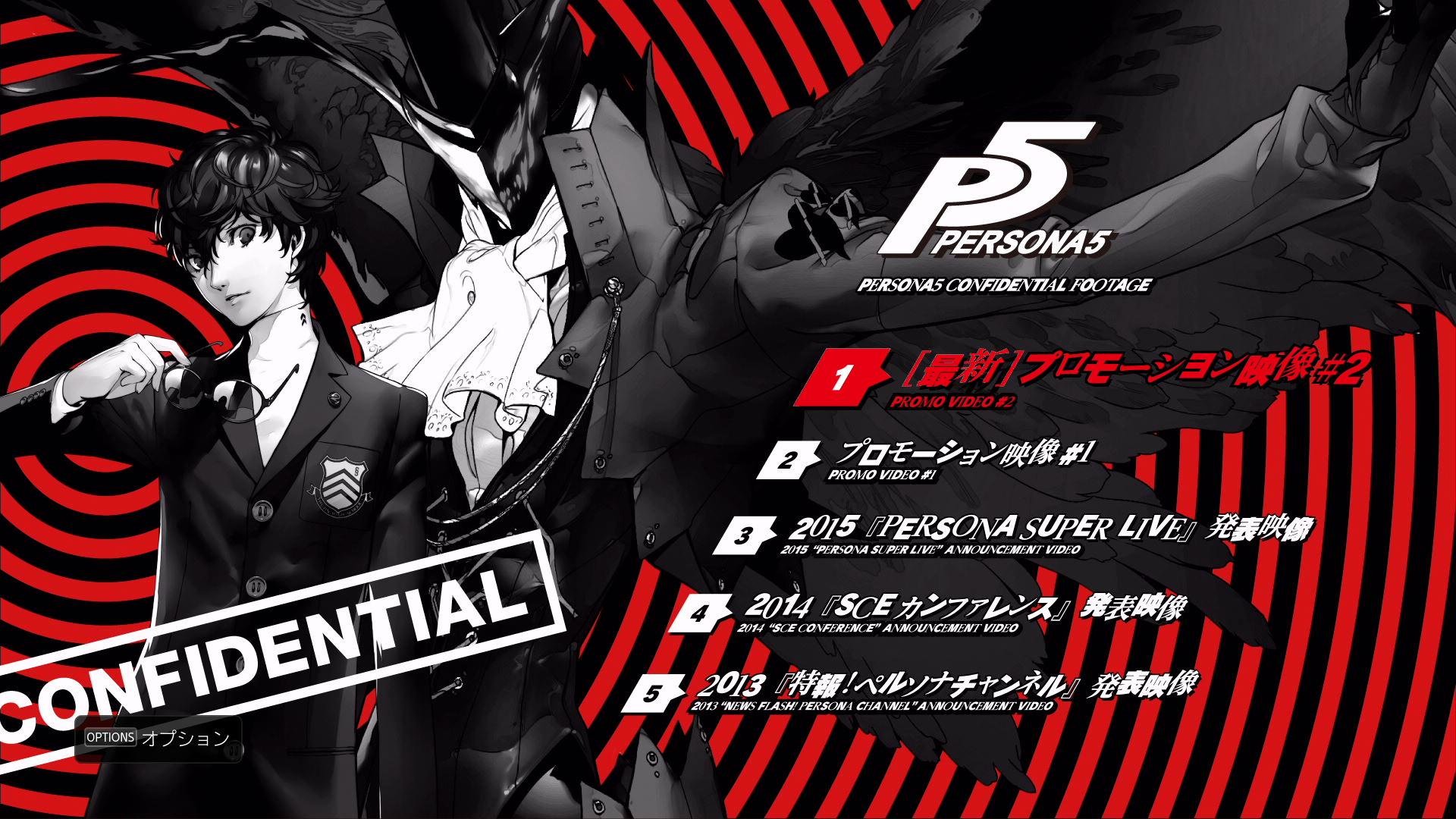 Awesome Persona 5 free wallpaper ID:110870 for 1080p PC