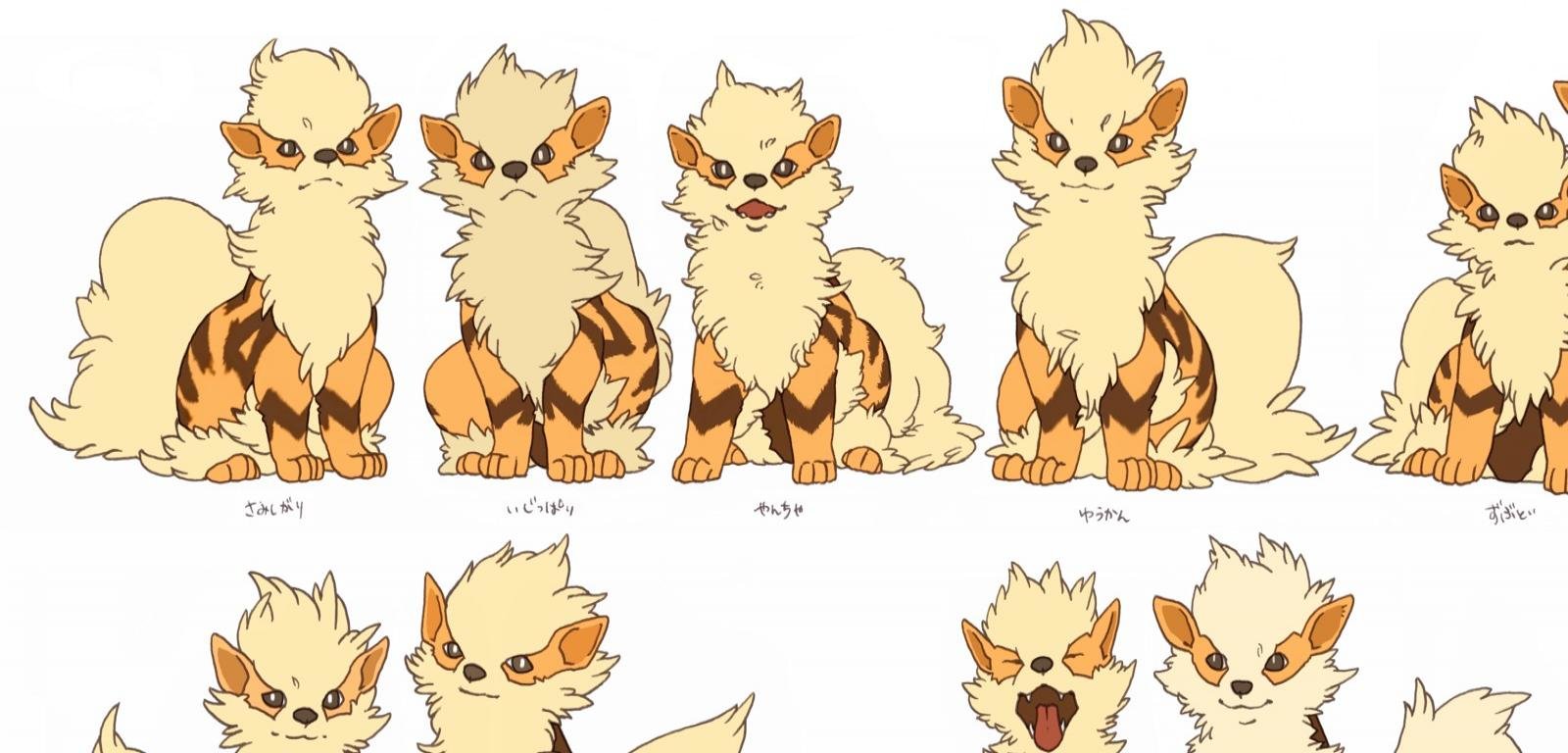 Download hd 1600x768 Arcanine (Pokemon) PC background ID:280396 for free