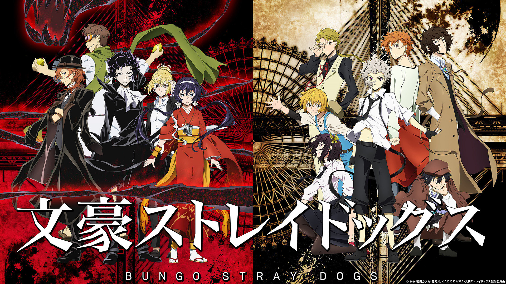 Free download Bungou Stray Dogs (BSD) background ID:151507 full hd for PC