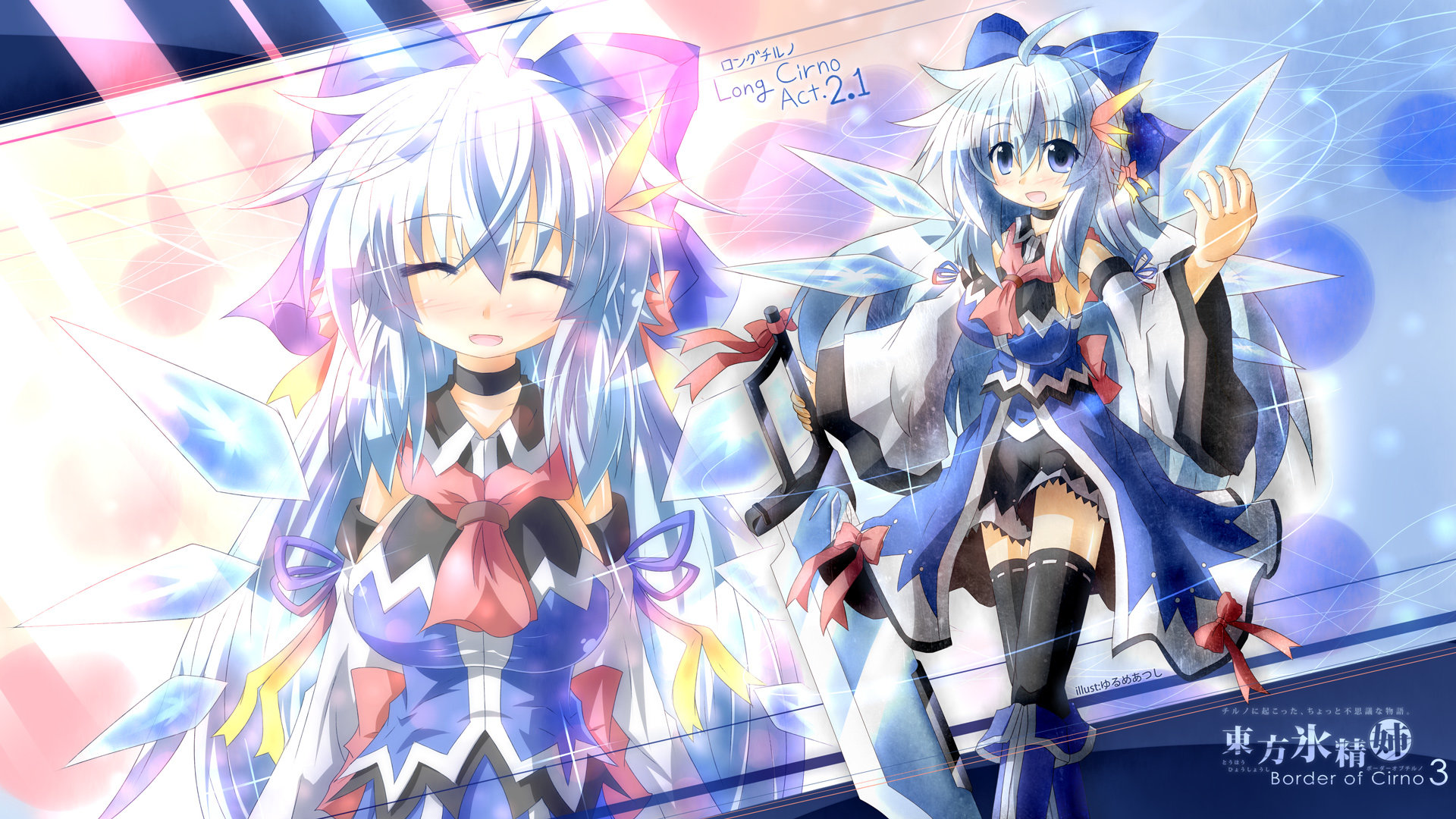 Best Cirno (Touhou) wallpaper ID:223813 for High Resolution hd 1080p PC