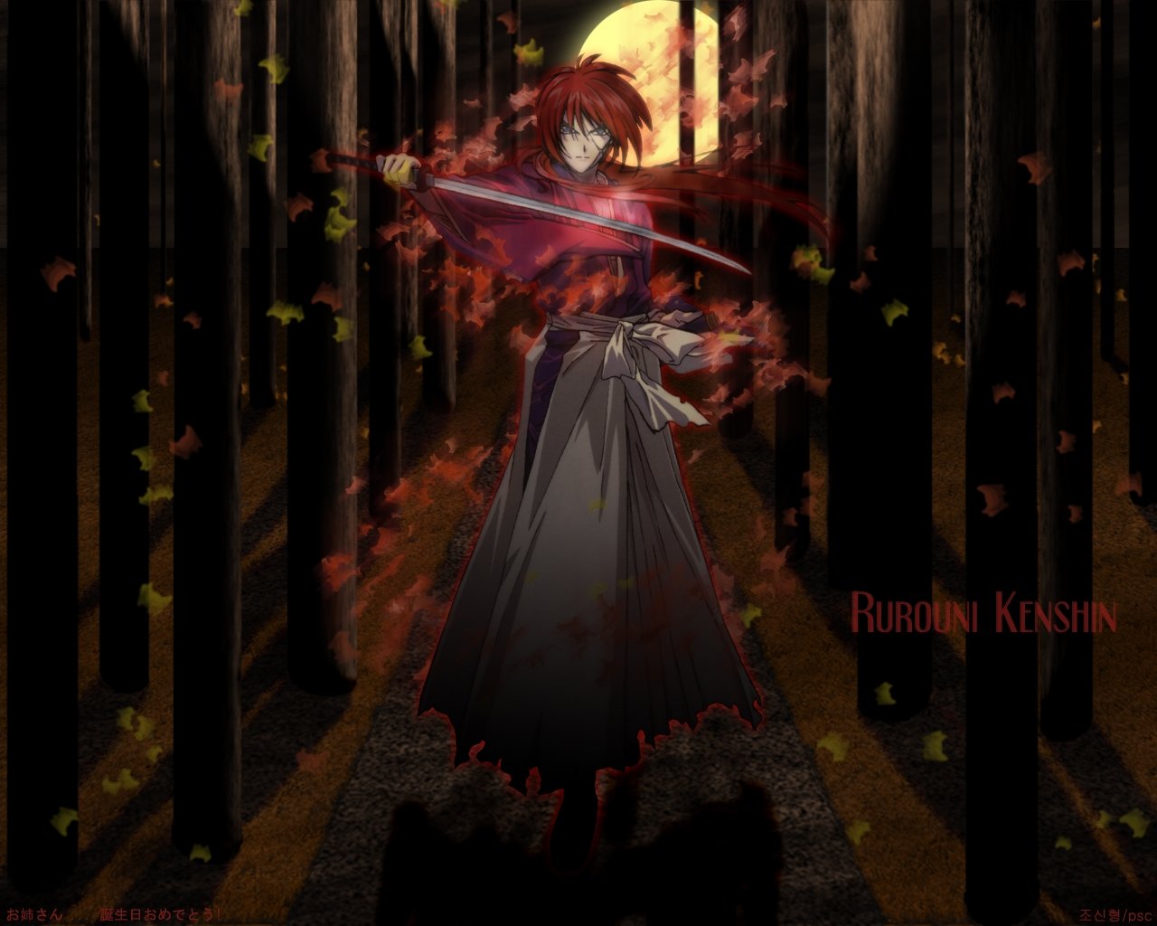 Free download Rurouni Kenshin background ID:346627 hd 1280x1024 for desktop