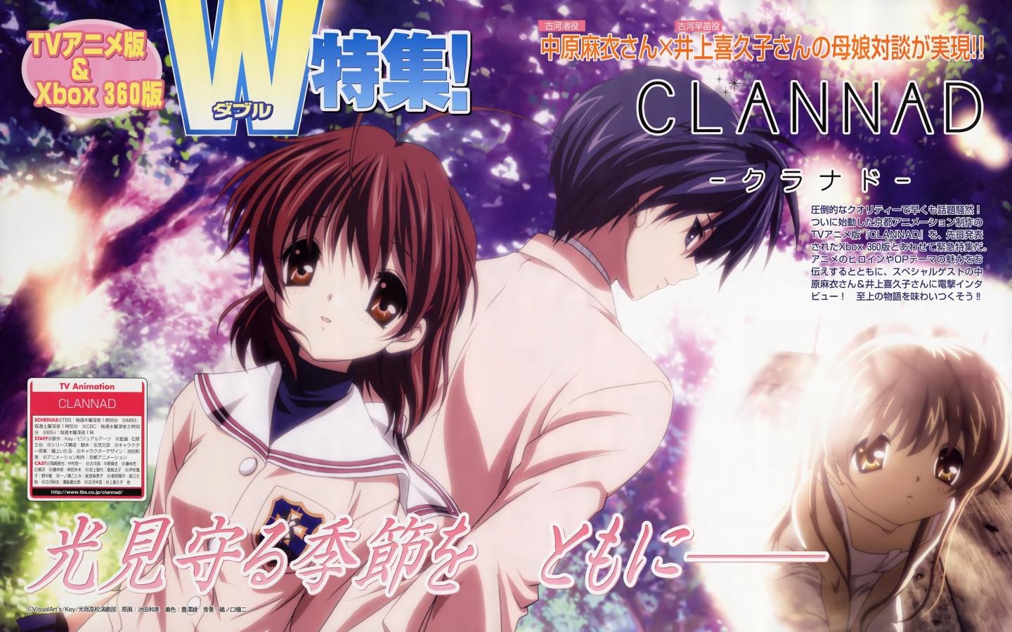 Awesome Clannad free background ID:318291 for hd 1440x900 computer