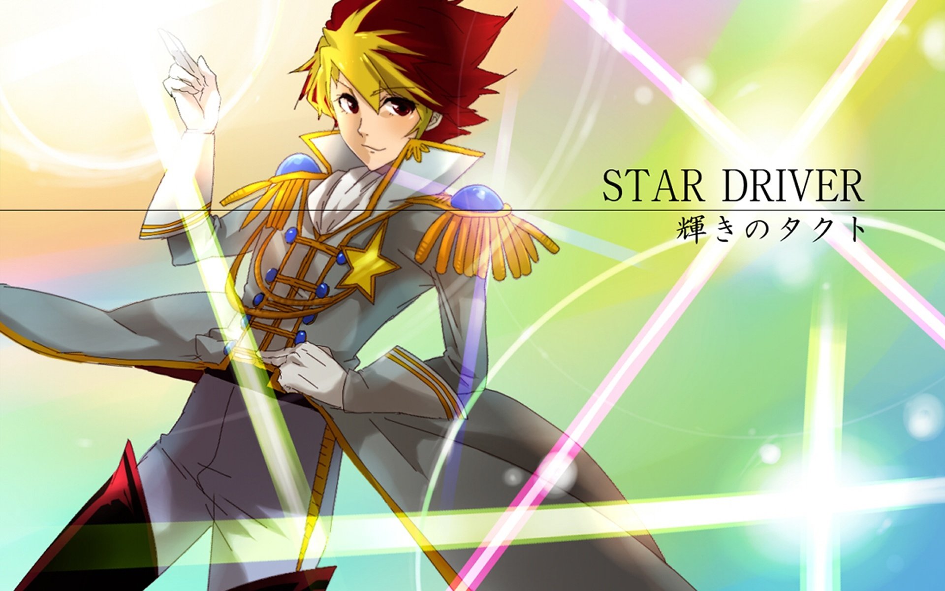 High resolution Star Driver hd 1920x1200 background ID:109963 for PC