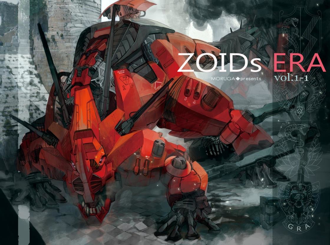 Awesome Zoids free wallpaper ID:380994 for hd 1120x832 desktop