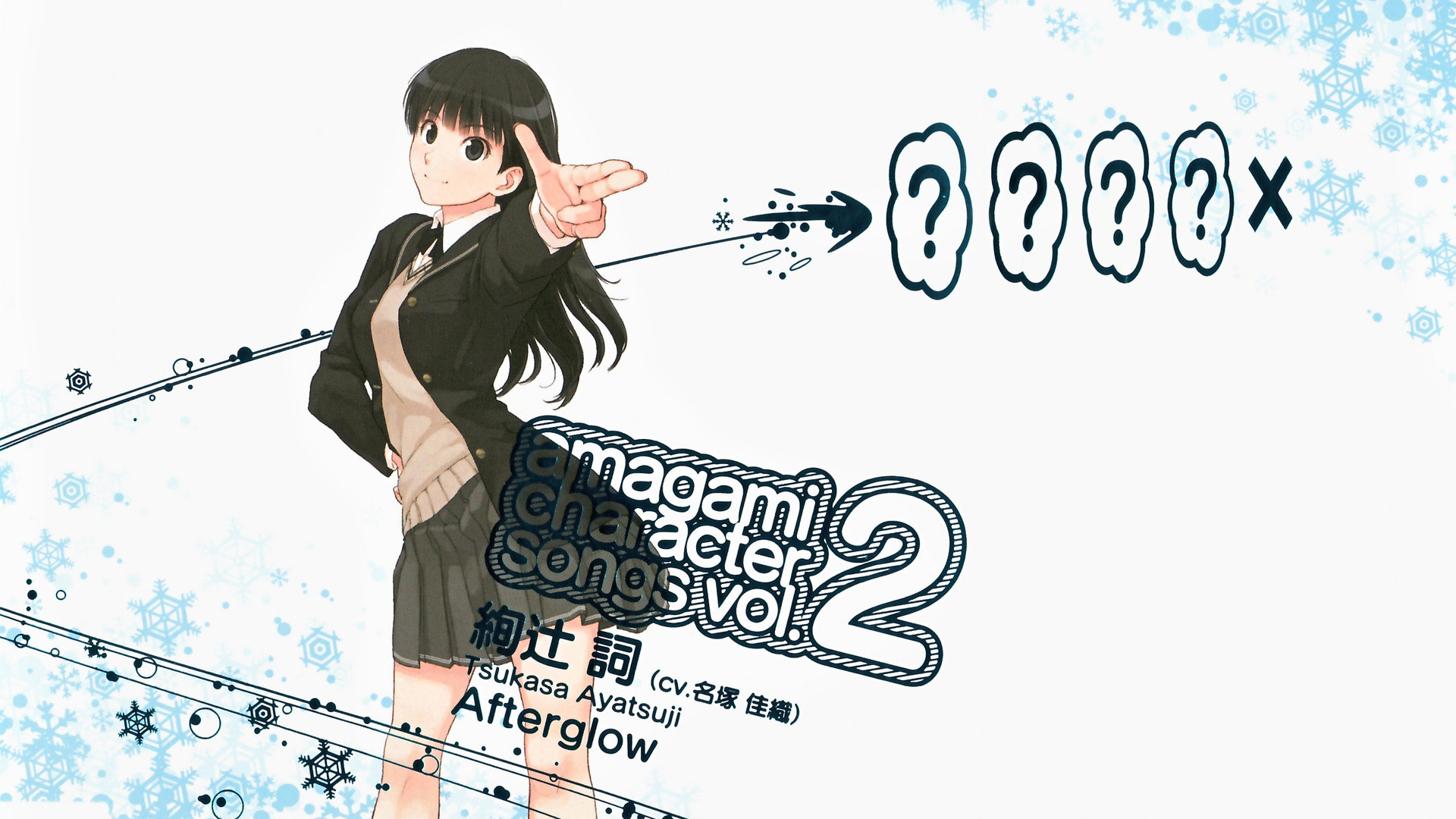 Awesome Amagami SS free wallpaper ID:253276 for full hd desktop