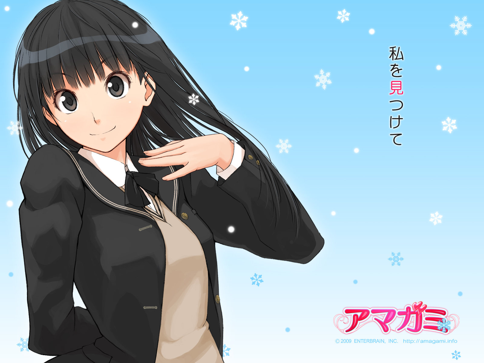 High resolution Amagami SS hd 1600x1200 wallpaper ID:253177 for computer