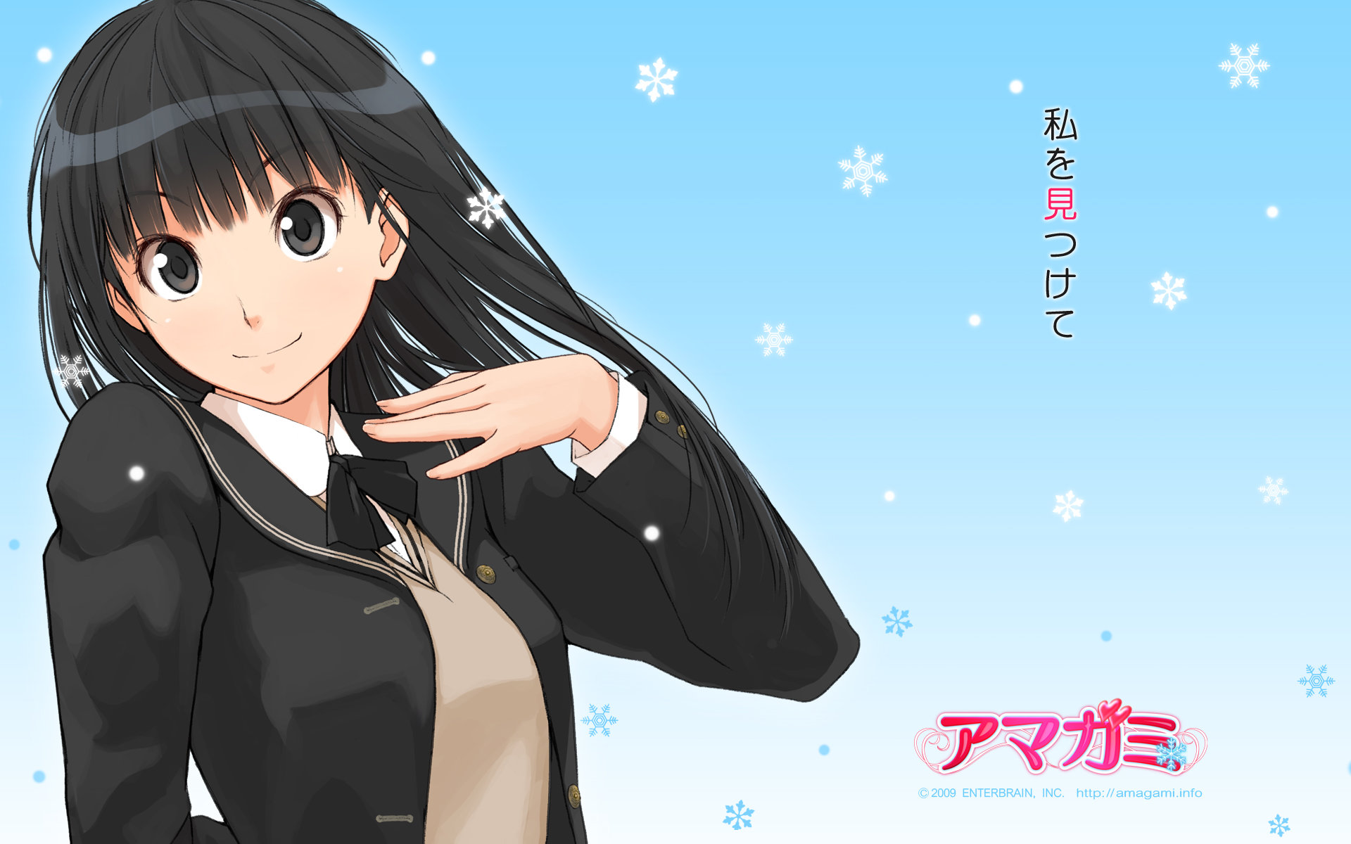 Free download Amagami SS wallpaper ID:253205 hd 1920x1200 for PC