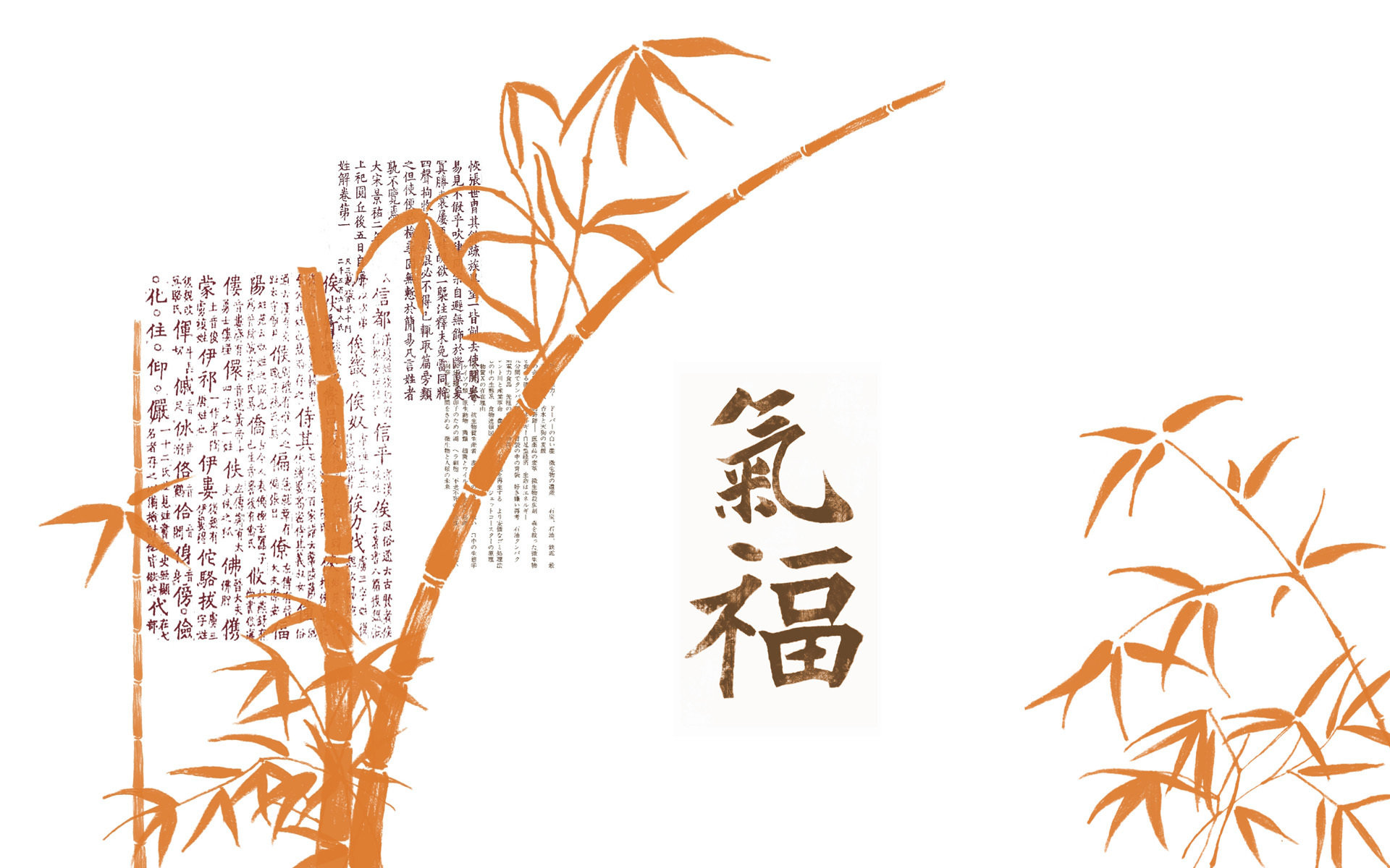 Free Oriental high quality background ID:128248 for hd 1920x1200 PC