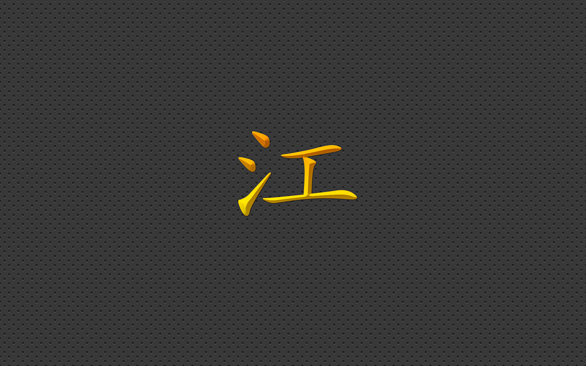 Best Calligraphy wallpaper ID:238271 for High Resolution hd 1920x1200 PC