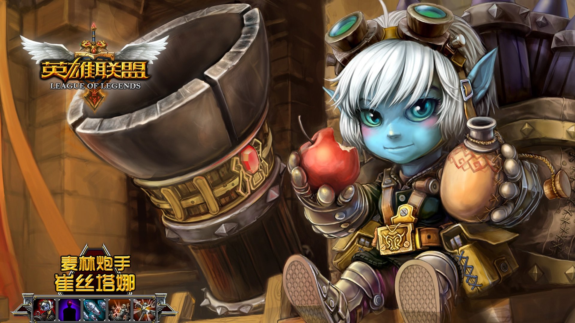Awesome Tristana (League Of Legends) free wallpaper ID:173372 for 1080p computer