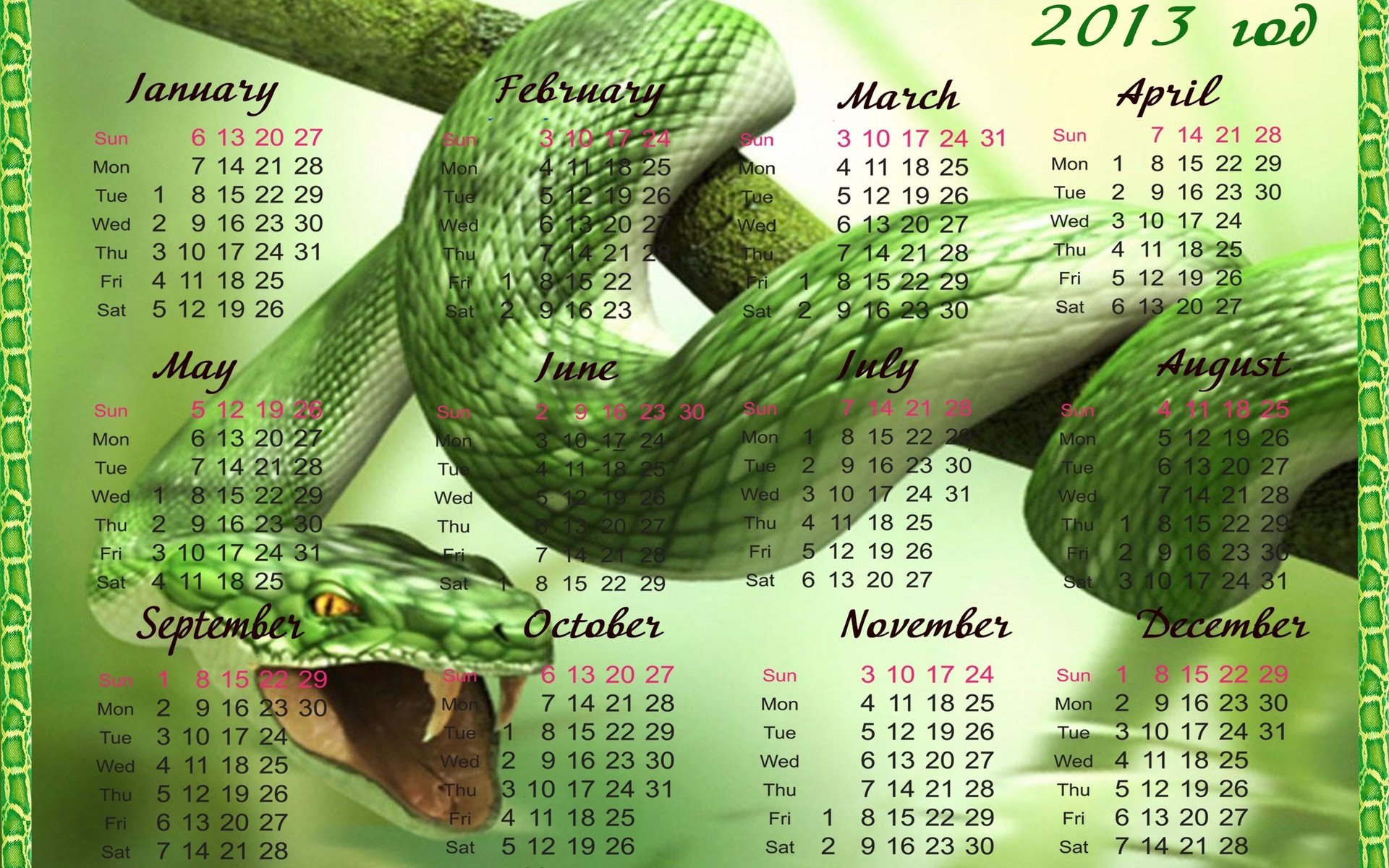 Free download Calendar wallpaper ID:357044 hd 1920x1200 for desktop