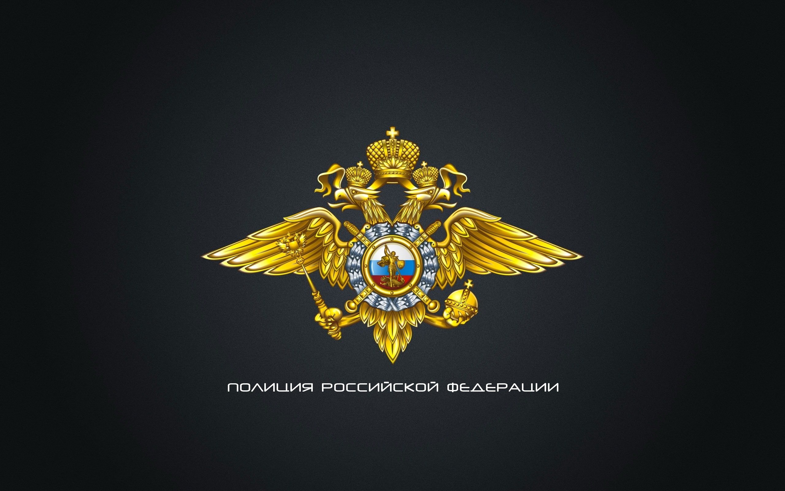 Free download Russian Army wallpaper ID:495534 hd 2560x1600 for desktop