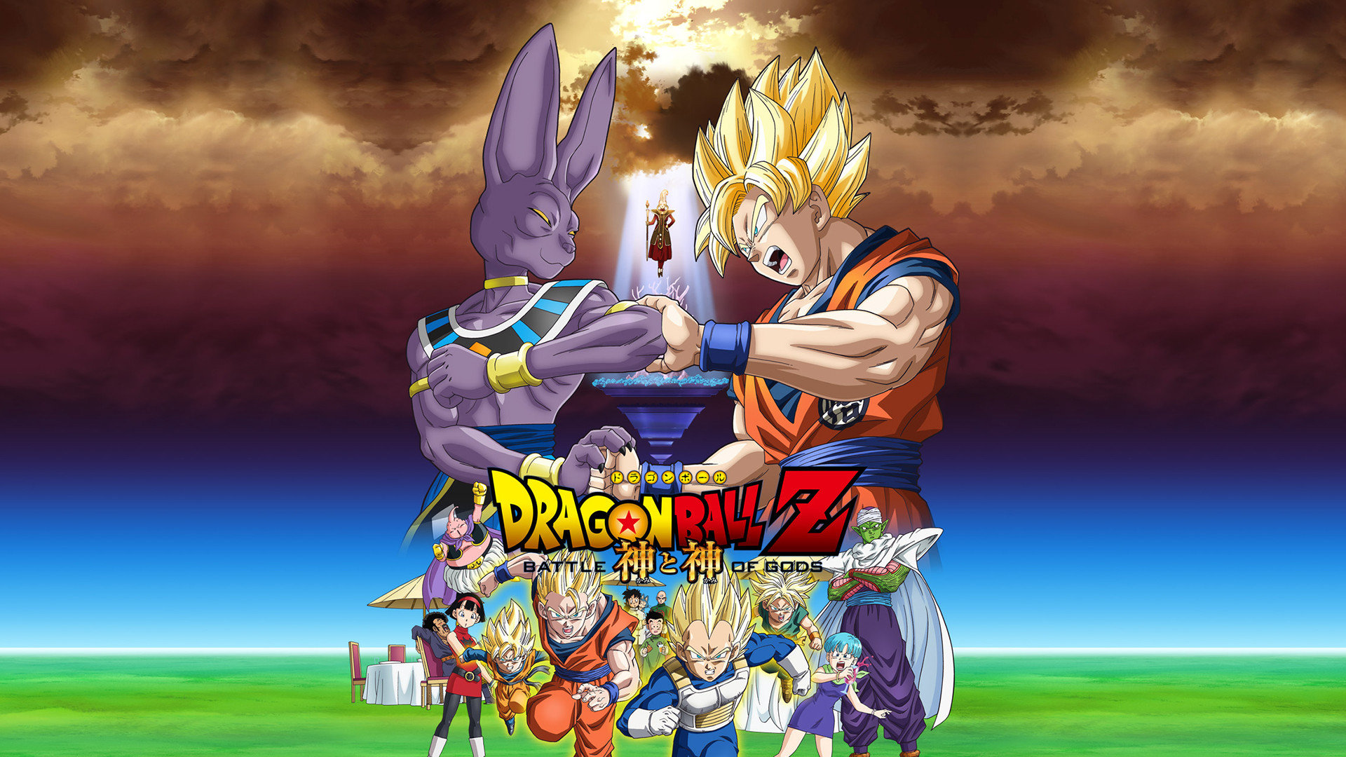Download full hd Goku desktop background ID:462412 for free