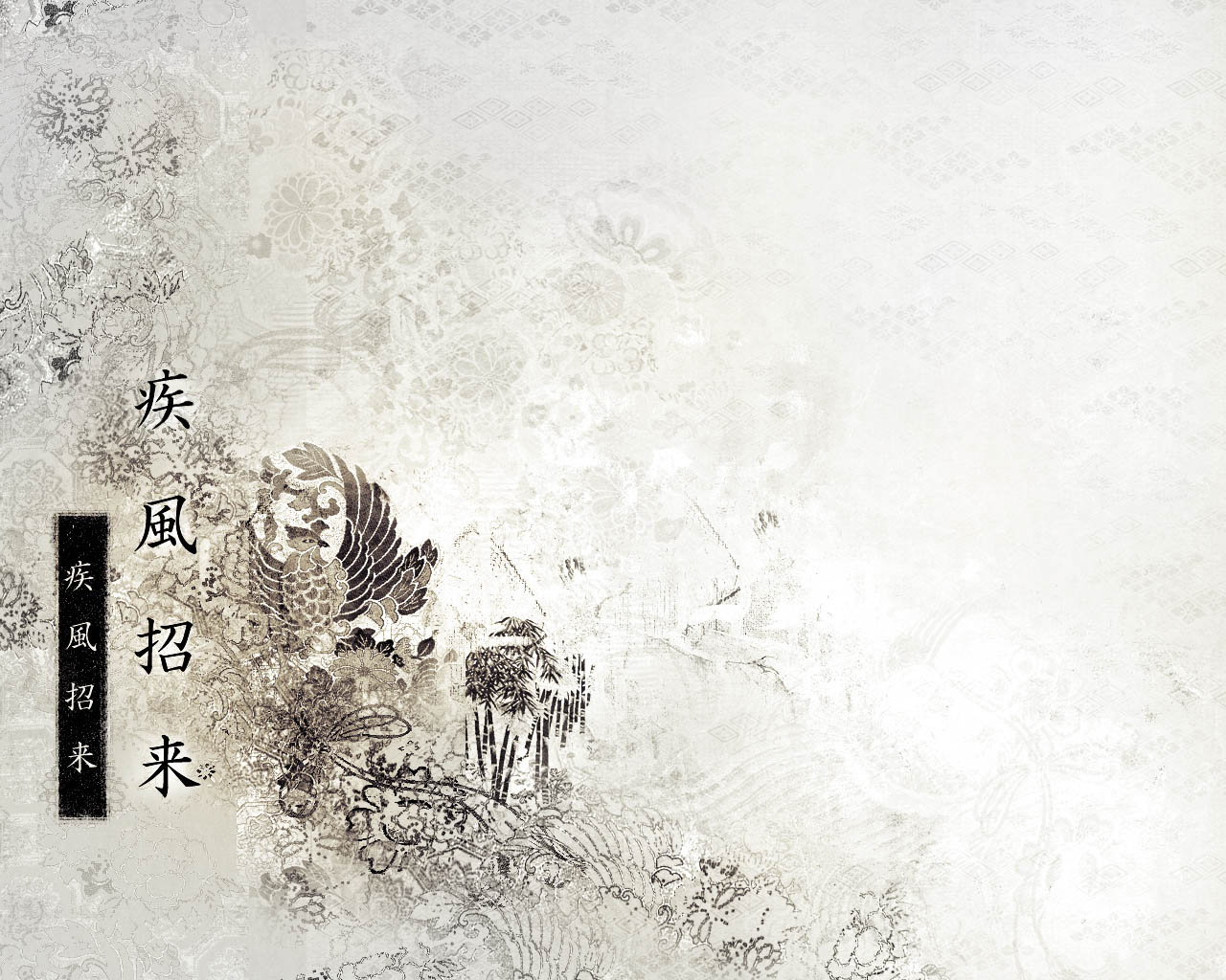 Free download Oriental background ID:128140 hd 1280x1024 for computer