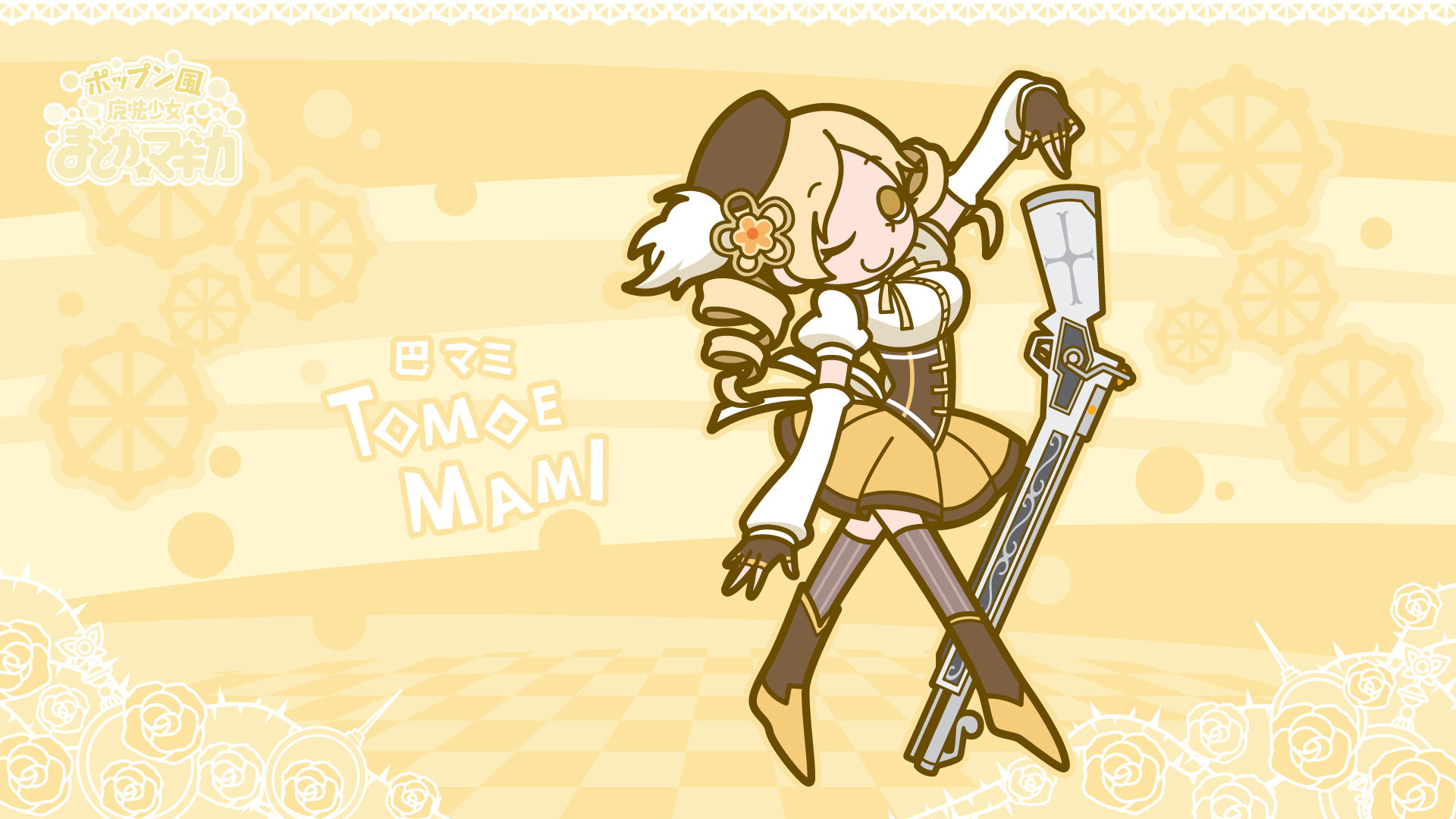 Download 1080p Mami Tomoe desktop background ID:31840 for free