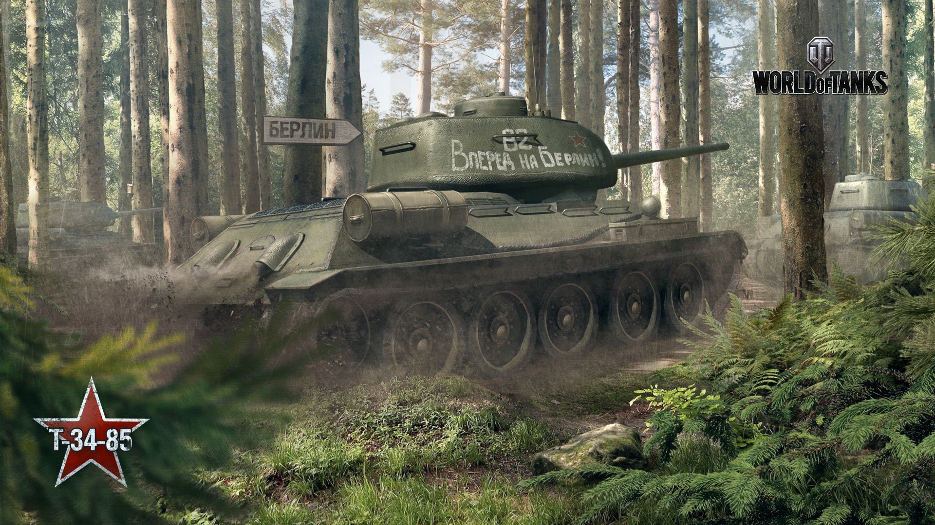 High resolution World Of Tanks (WOT) full hd 1080p background ID:45113 for desktop