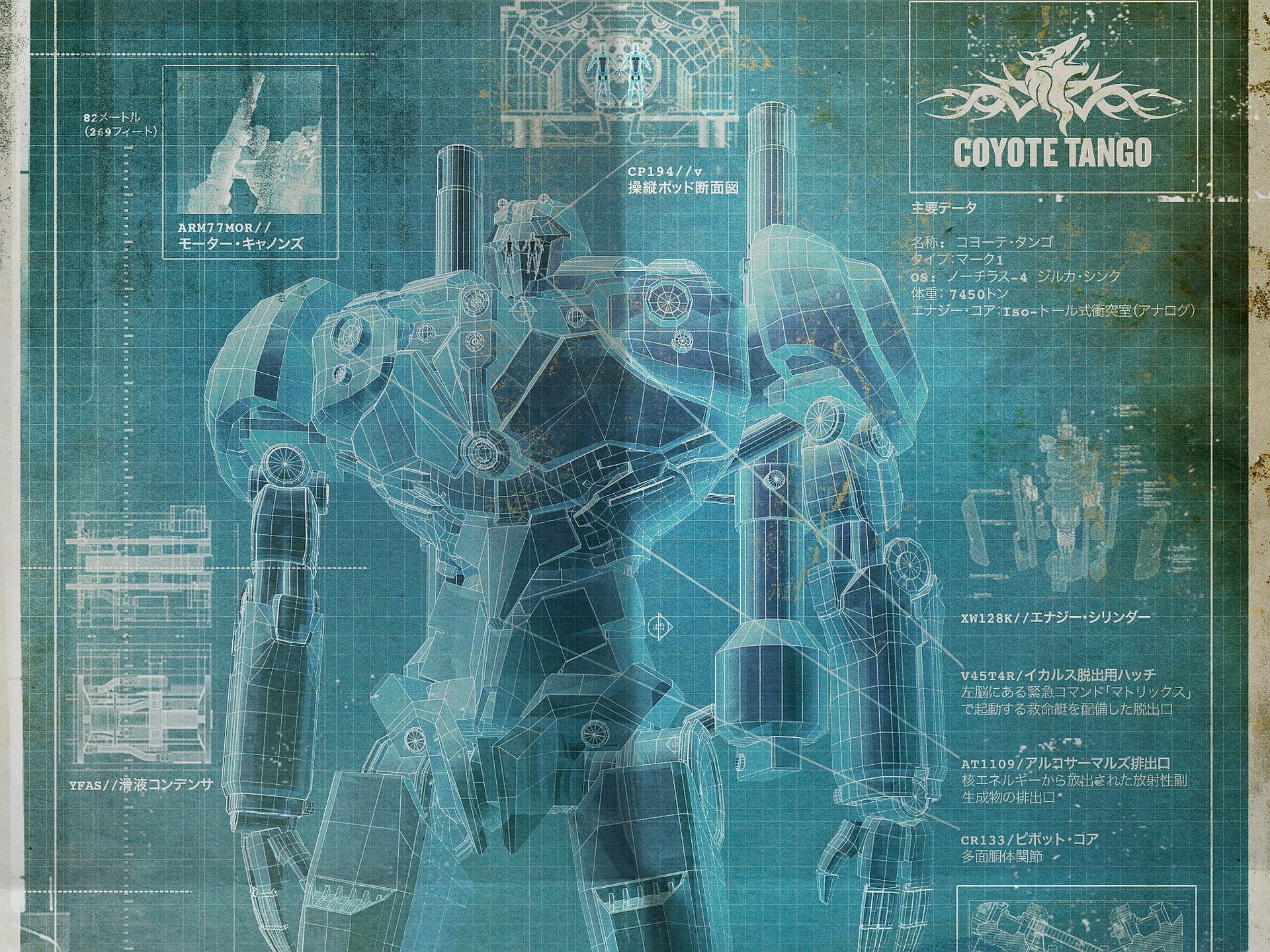 Free download Pacific Rim background ID:191610 hd 1920x1440 for desktop