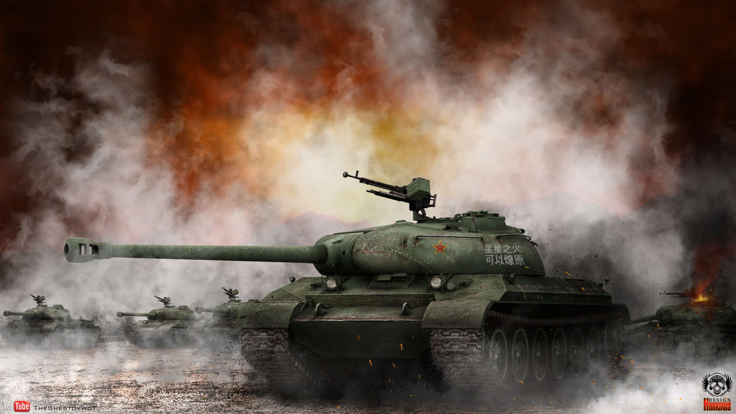 Best World Of Tanks (WOT) wallpaper ID:45054 for High Resolution hd 2560x1440 PC
