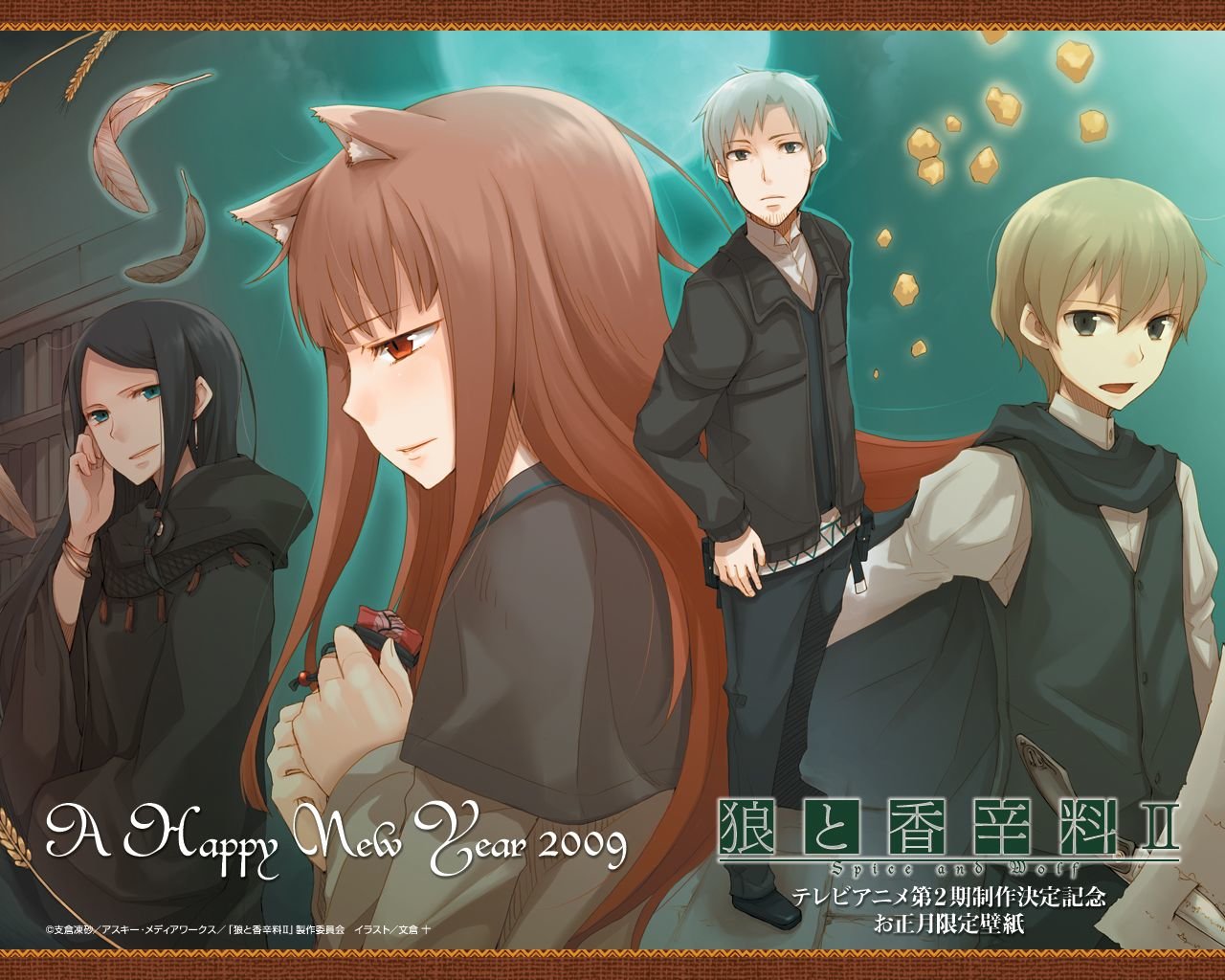 Free download Spice And Wolf wallpaper ID:399774 hd 1280x1024 for PC