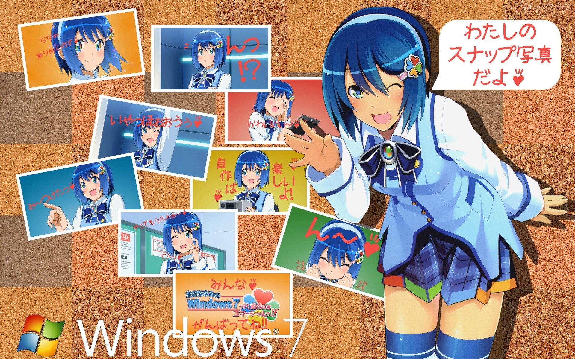 Free download Windows 7 background ID:155982 hd 1920x1200 for PC