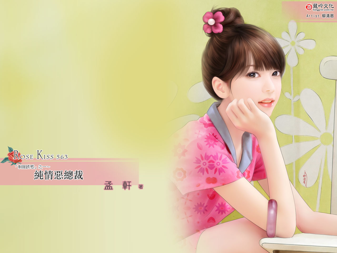 Best Korean girls background ID:453401 for High Resolution hd 1280x960 PC